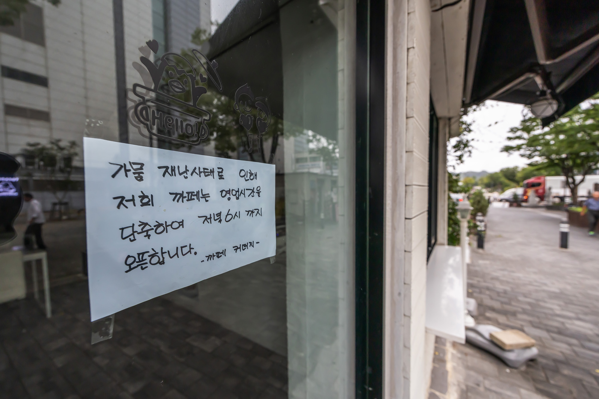 사회;자연재해;여름가뭄;사건사고;세태;강릉재난사태선포;강릉가뭄;강릉재난사태현장;강릉최악가뭄;강릉아레나주차장생수;강릉대관령샘터