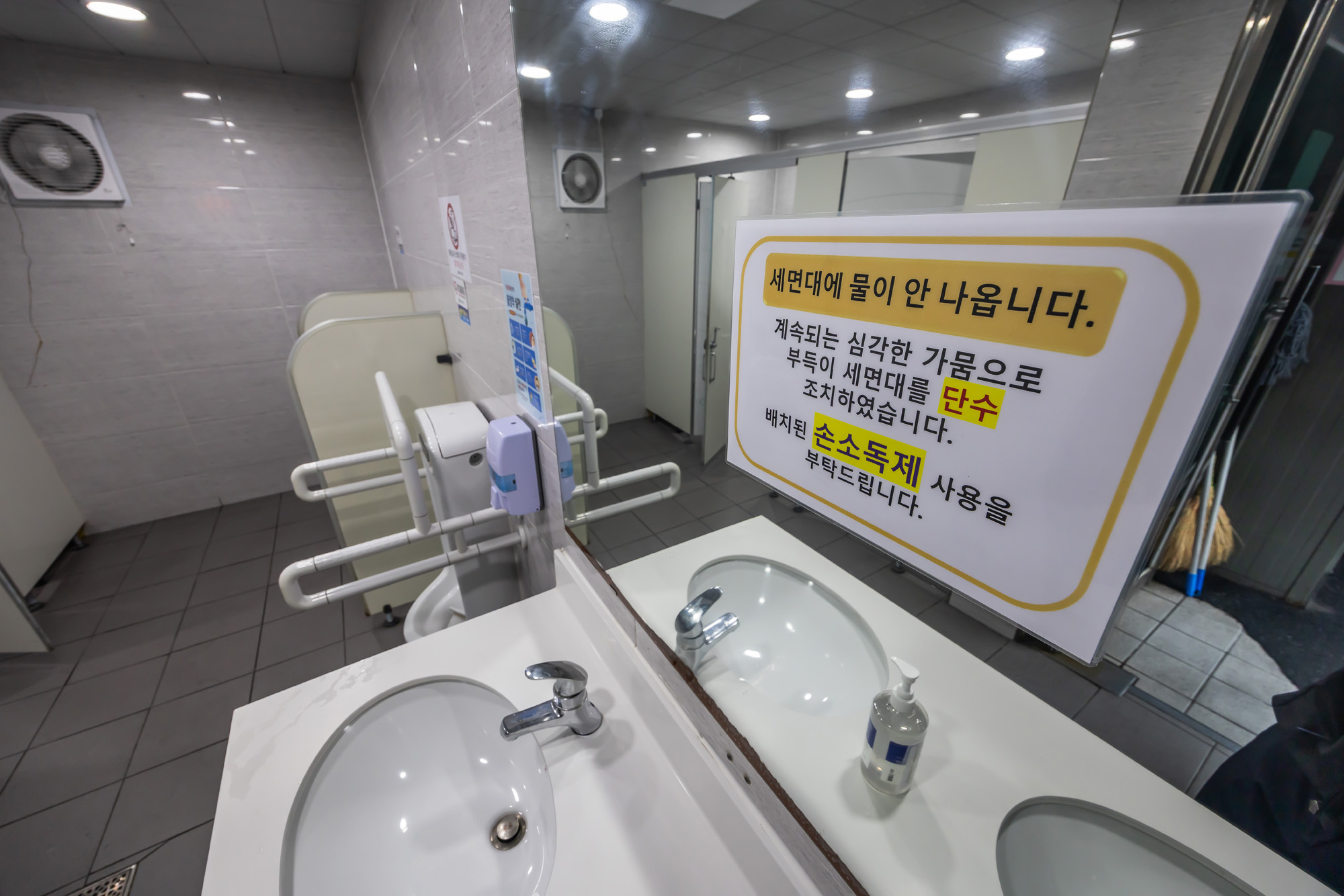 사회;자연재해;여름가뭄;사건사고;세태;강릉재난사태선포;강릉가뭄;강릉재난사태현장;강릉최악가뭄;강릉아레나주차장생수;강릉대관령샘터