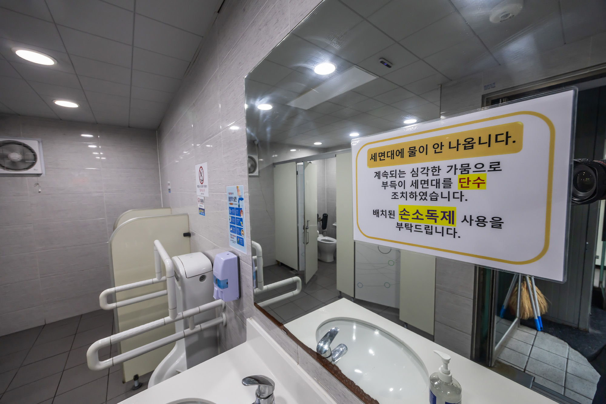 사회;자연재해;여름가뭄;사건사고;세태;강릉재난사태선포;강릉가뭄;강릉재난사태현장;강릉최악가뭄;강릉아레나주차장생수;강릉대관령샘터