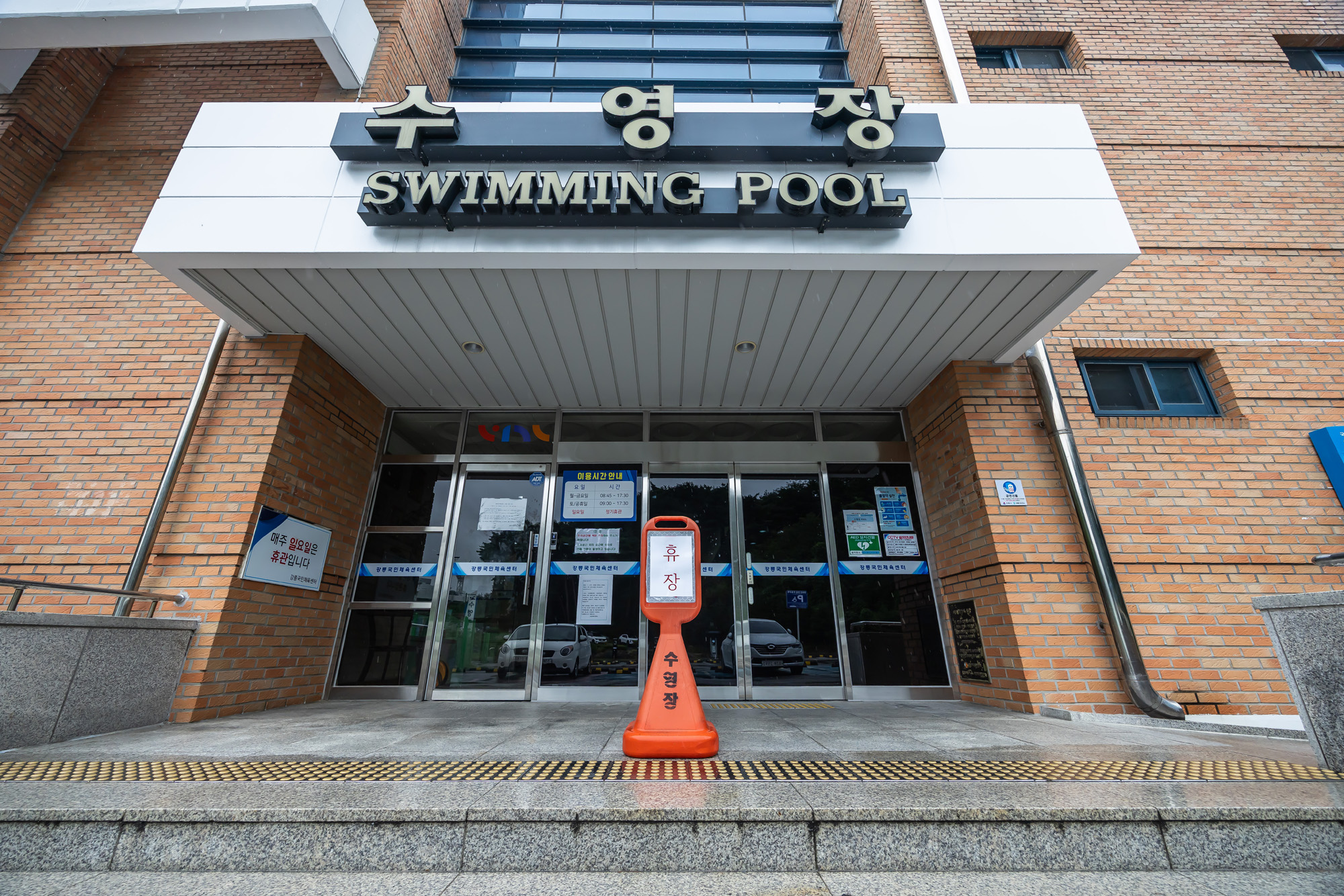 사회;자연재해;여름가뭄;사건사고;세태;강릉재난사태선포;강릉가뭄;강릉재난사태현장;강릉최악가뭄;강릉아레나주차장생수;강릉대관령샘터