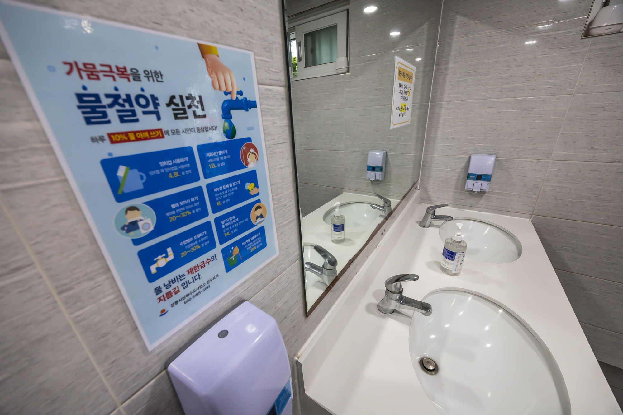 사회;자연재해;여름가뭄;사건사고;세태;강릉재난사태선포;강릉가뭄;강릉재난사태현장;강릉최악가뭄;강릉아레나주차장생수;강릉대관령샘터