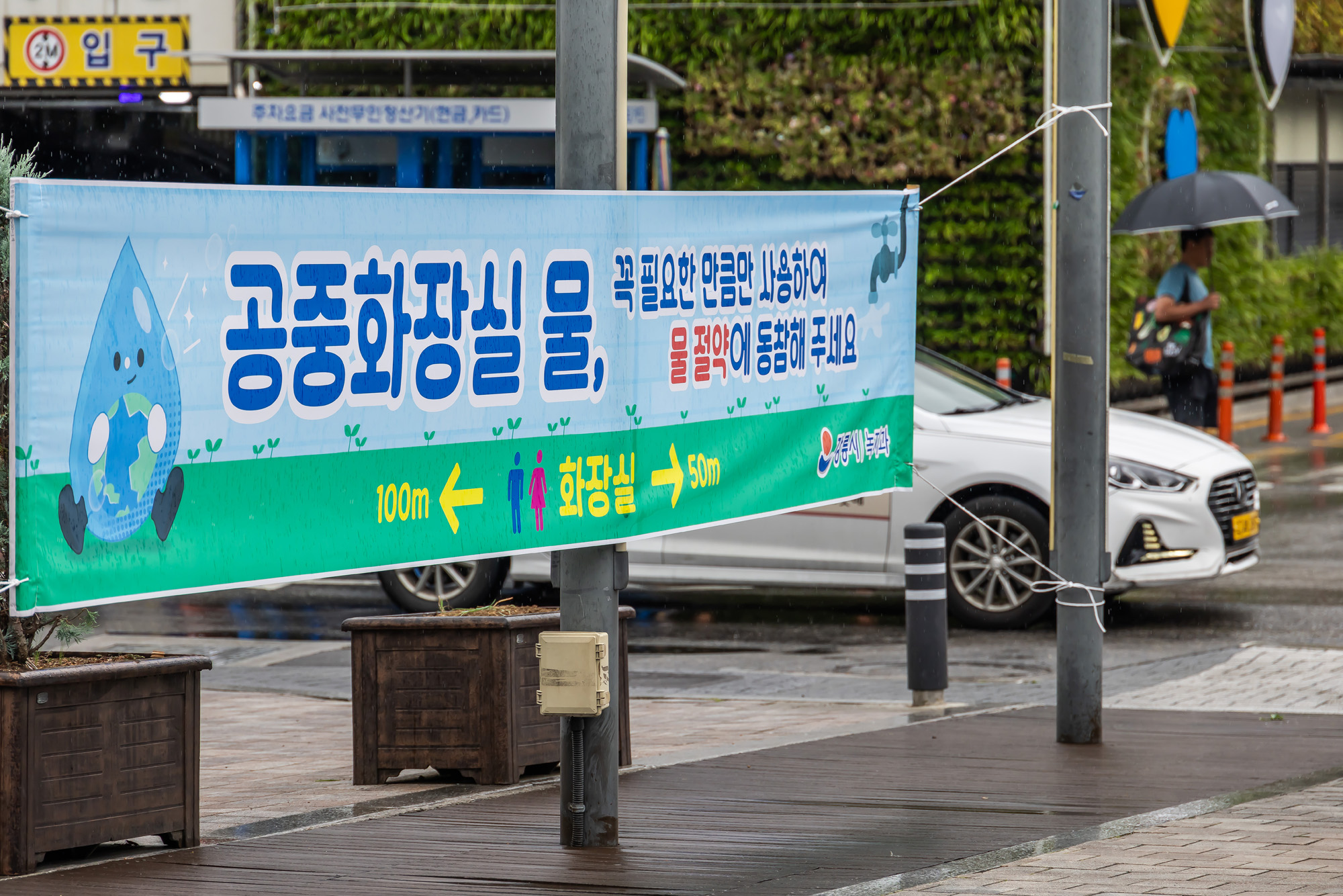 사회;자연재해;여름가뭄;사건사고;세태;강릉재난사태선포;강릉가뭄;강릉재난사태현장;강릉최악가뭄;강릉아레나주차장생수;강릉대관령샘터