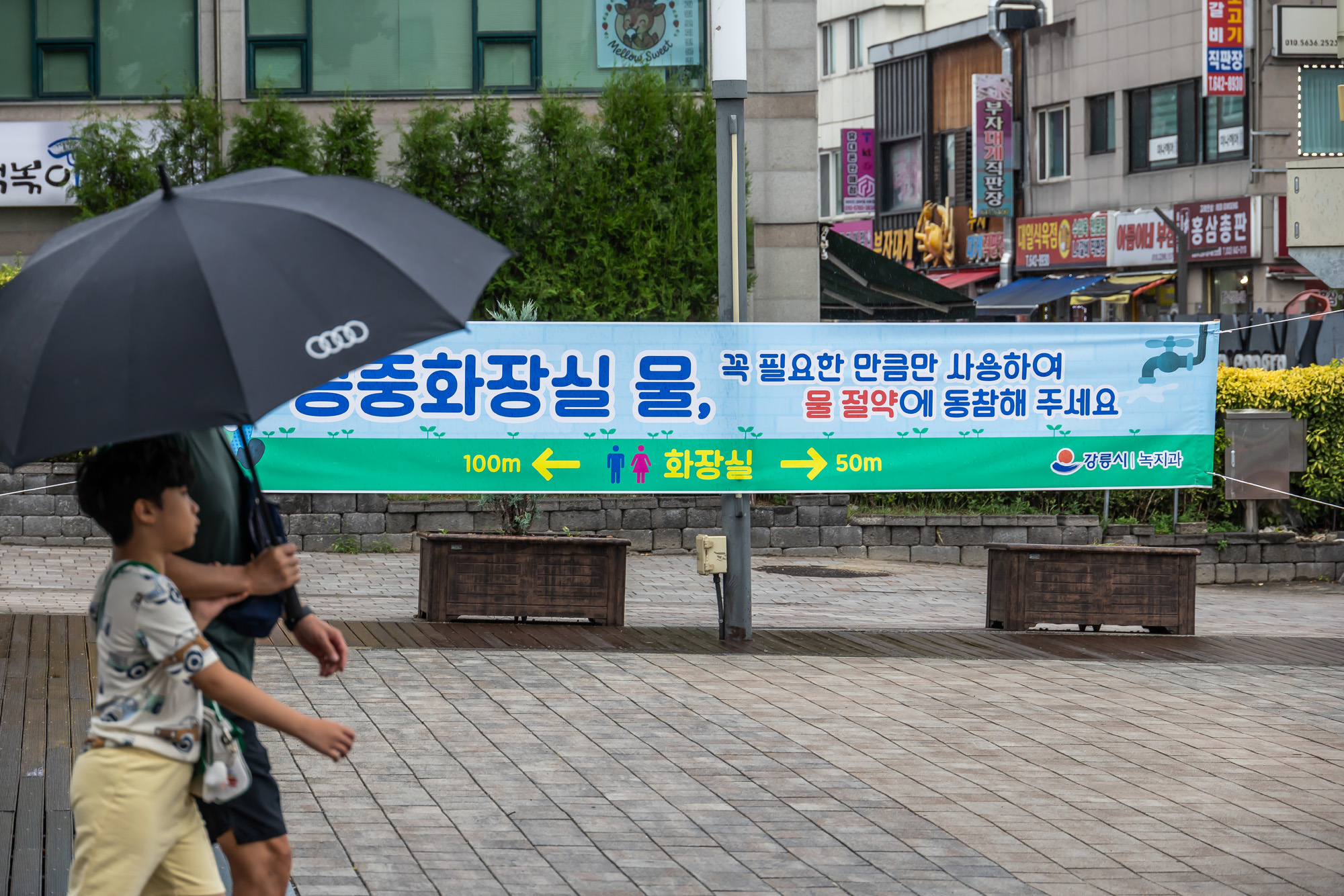 사회;자연재해;여름가뭄;사건사고;세태;강릉재난사태선포;강릉가뭄;강릉재난사태현장;강릉최악가뭄;강릉아레나주차장생수;강릉대관령샘터