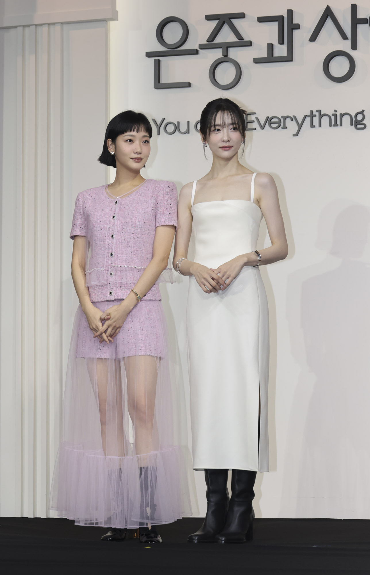 김고은;박지현;넷플릭스;은중과상연