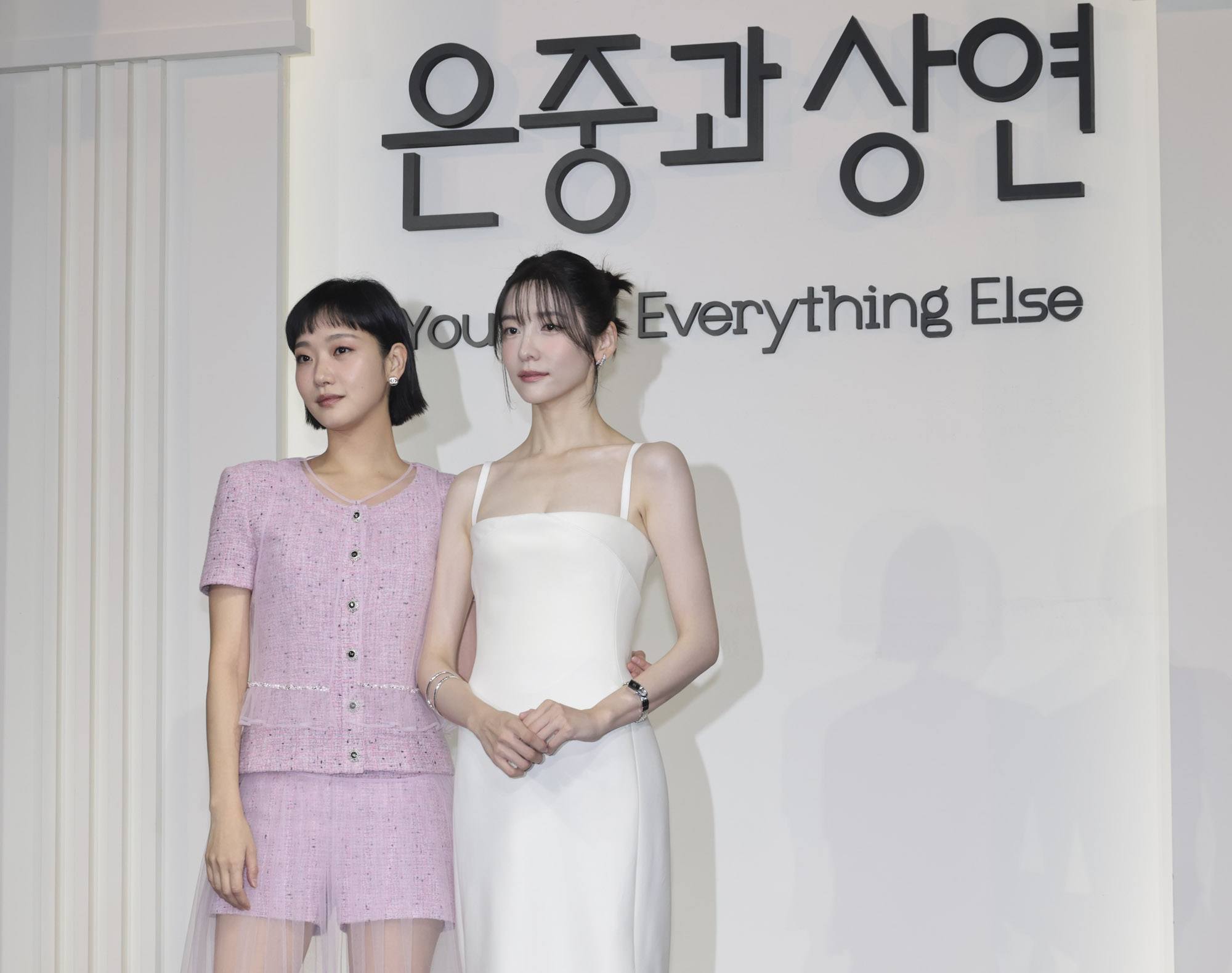 김고은;박지현;넷플릭스;은중과상연