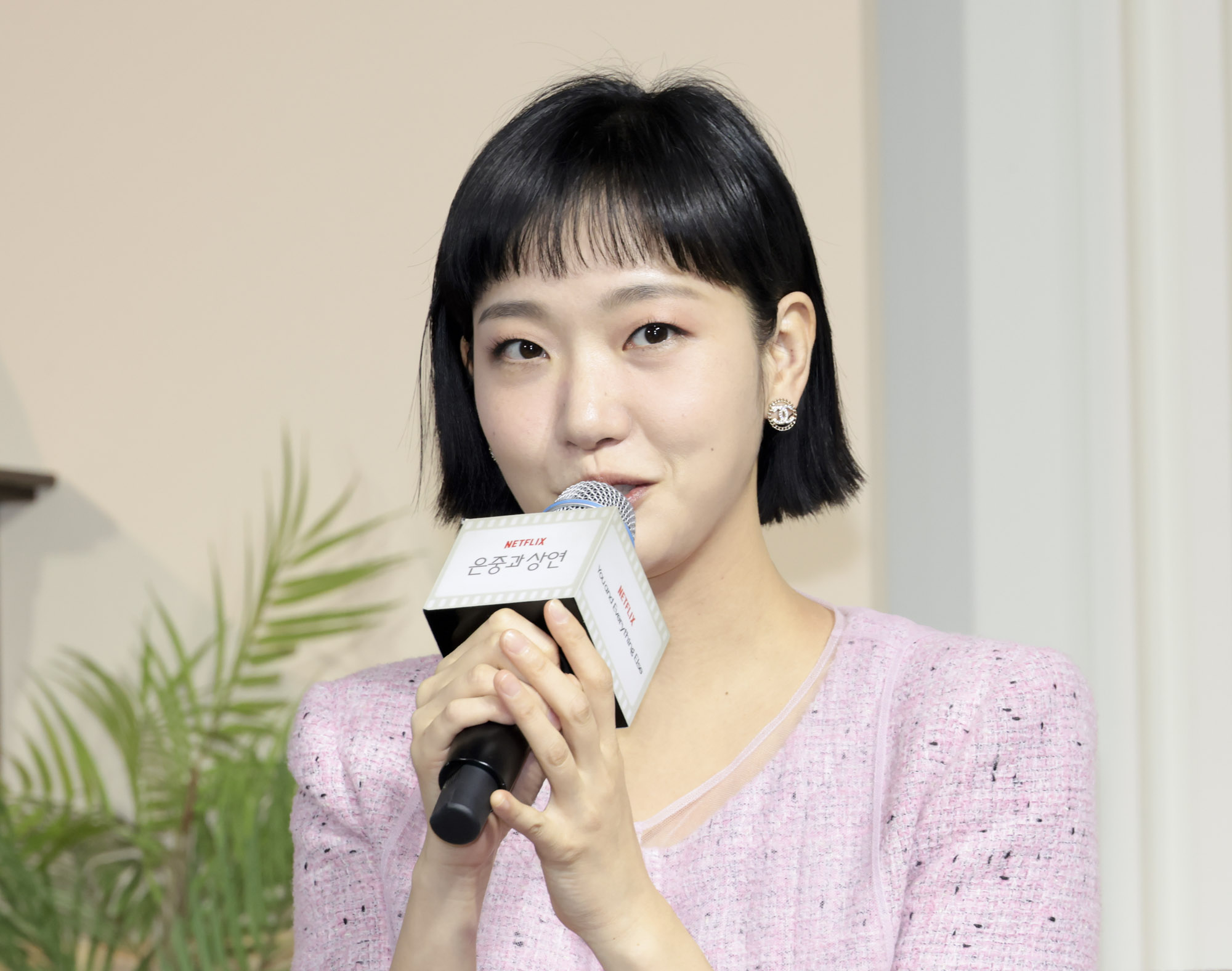 김고은;박지현;넷플릭스;은중과상연