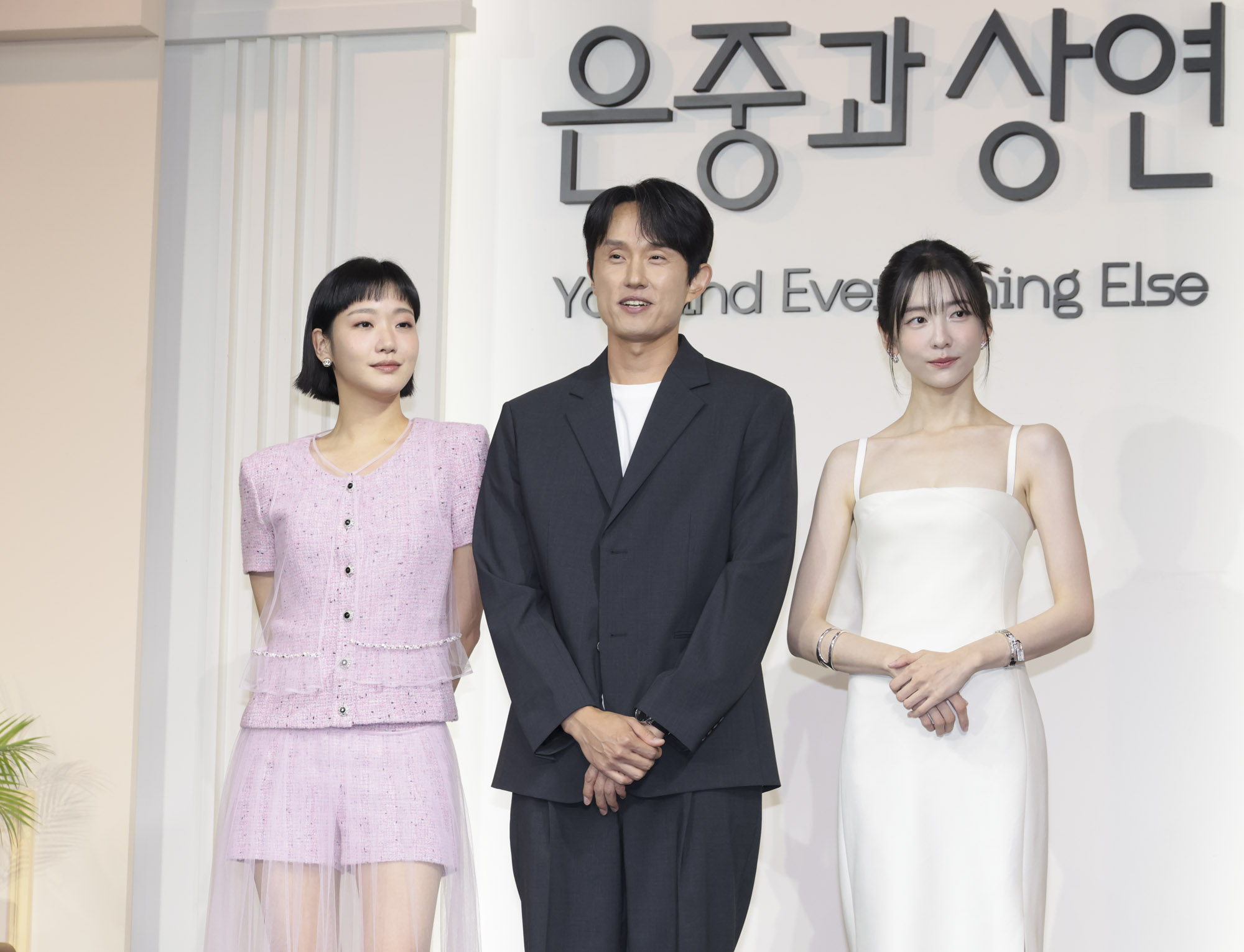 김고은;박지현;넷플릭스;은중과상연