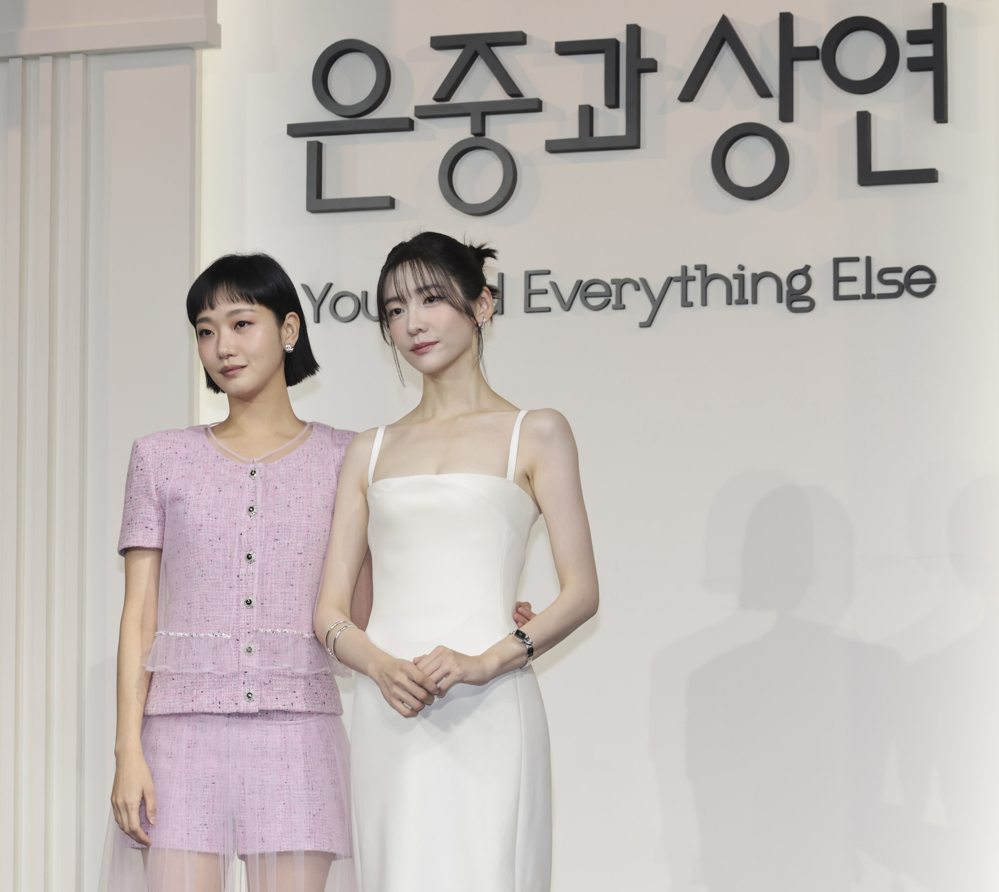 김고은;박지현;넷플릭스;은중과상연