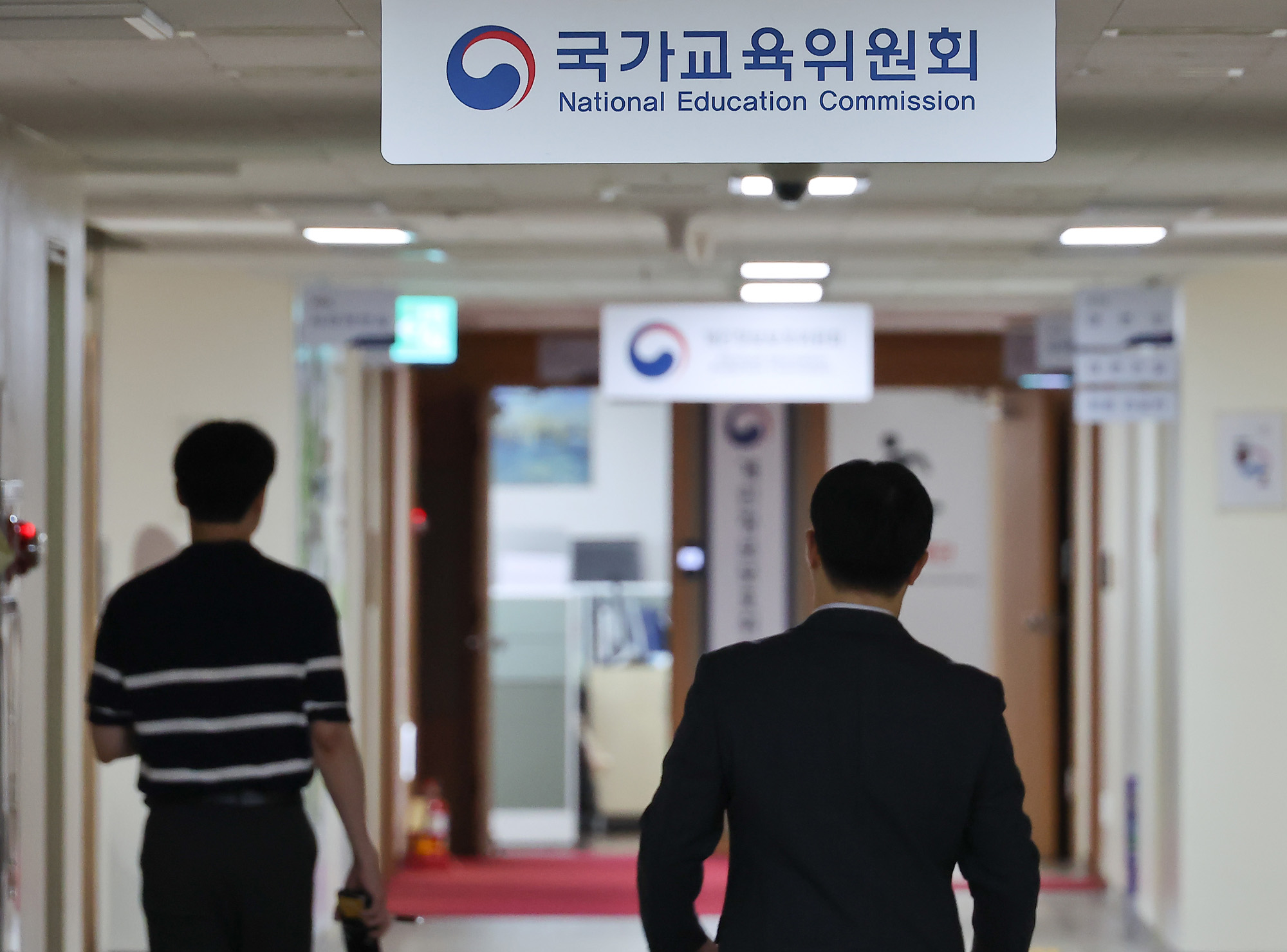 국가교육위원회;압수수색;교육;이배용;김건희;귀금속