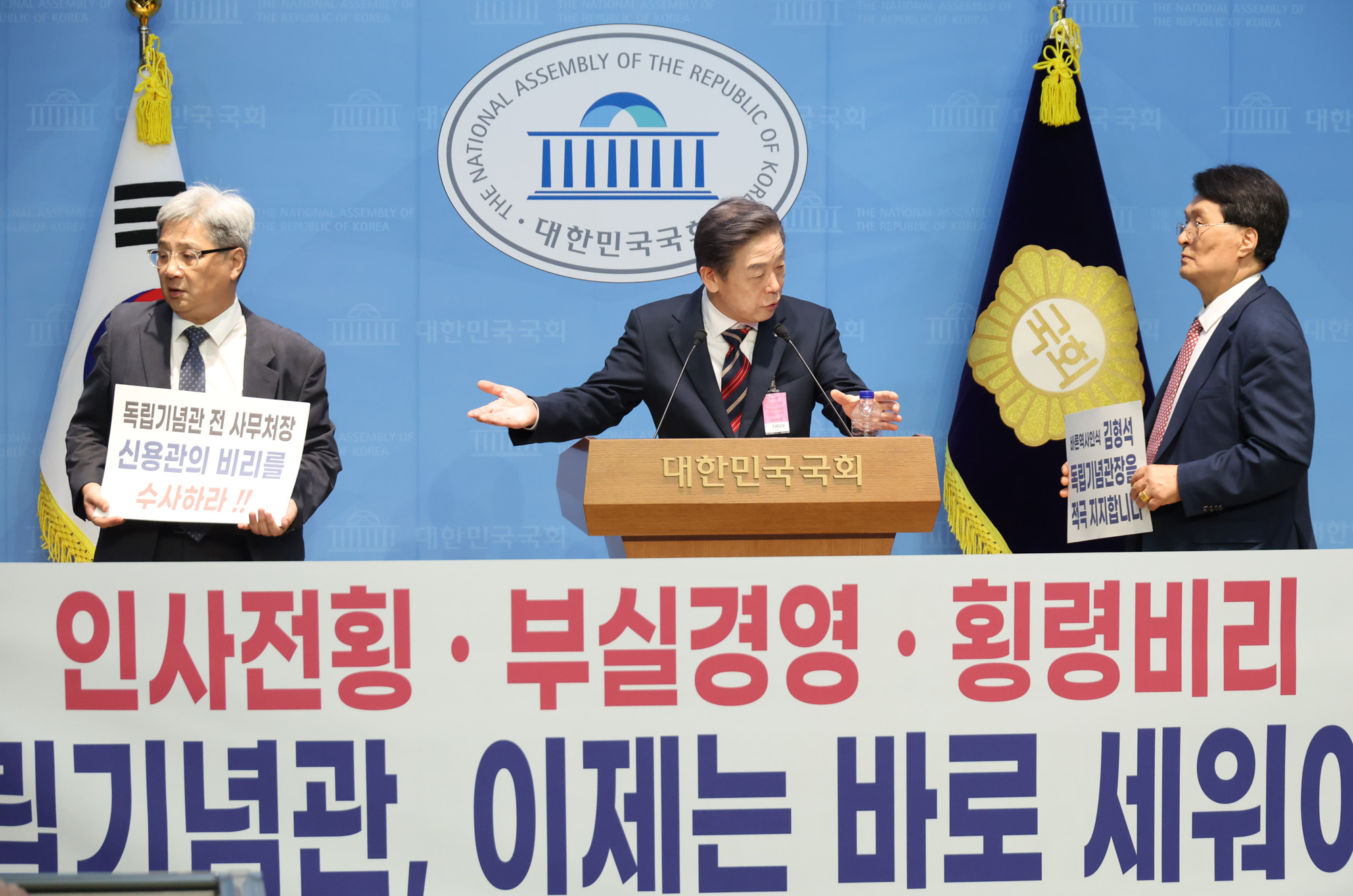 정치;국회;김형석 독립기념관장