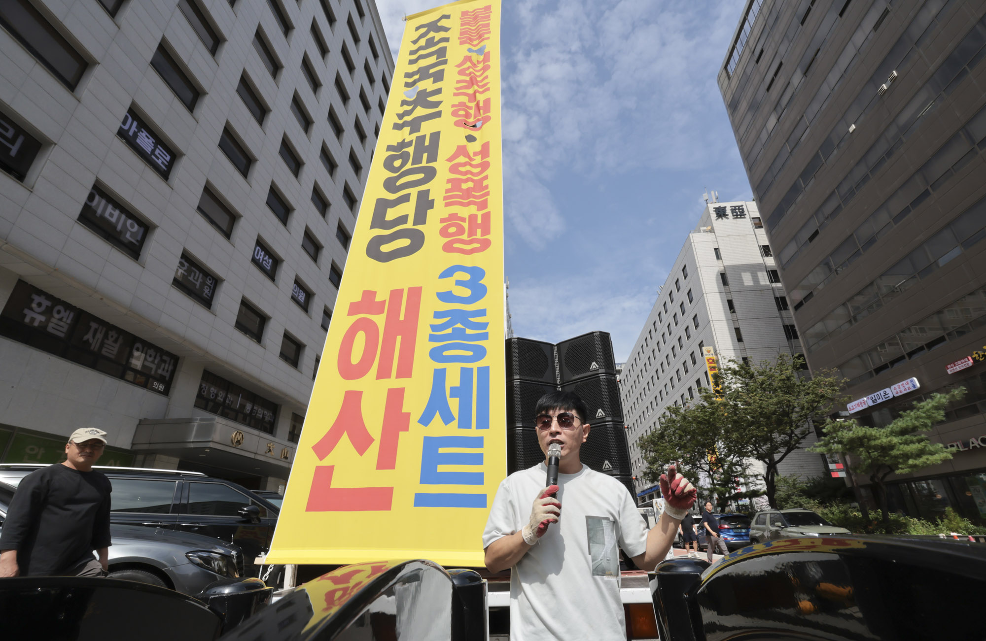 조국혁신당;조국혁신당성비위;집회