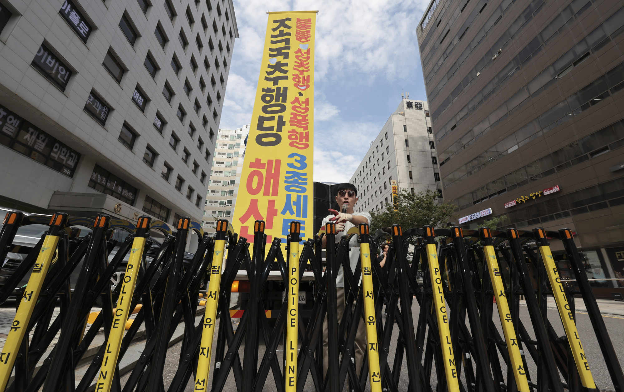 조국혁신당;조국혁신당성비위;집회