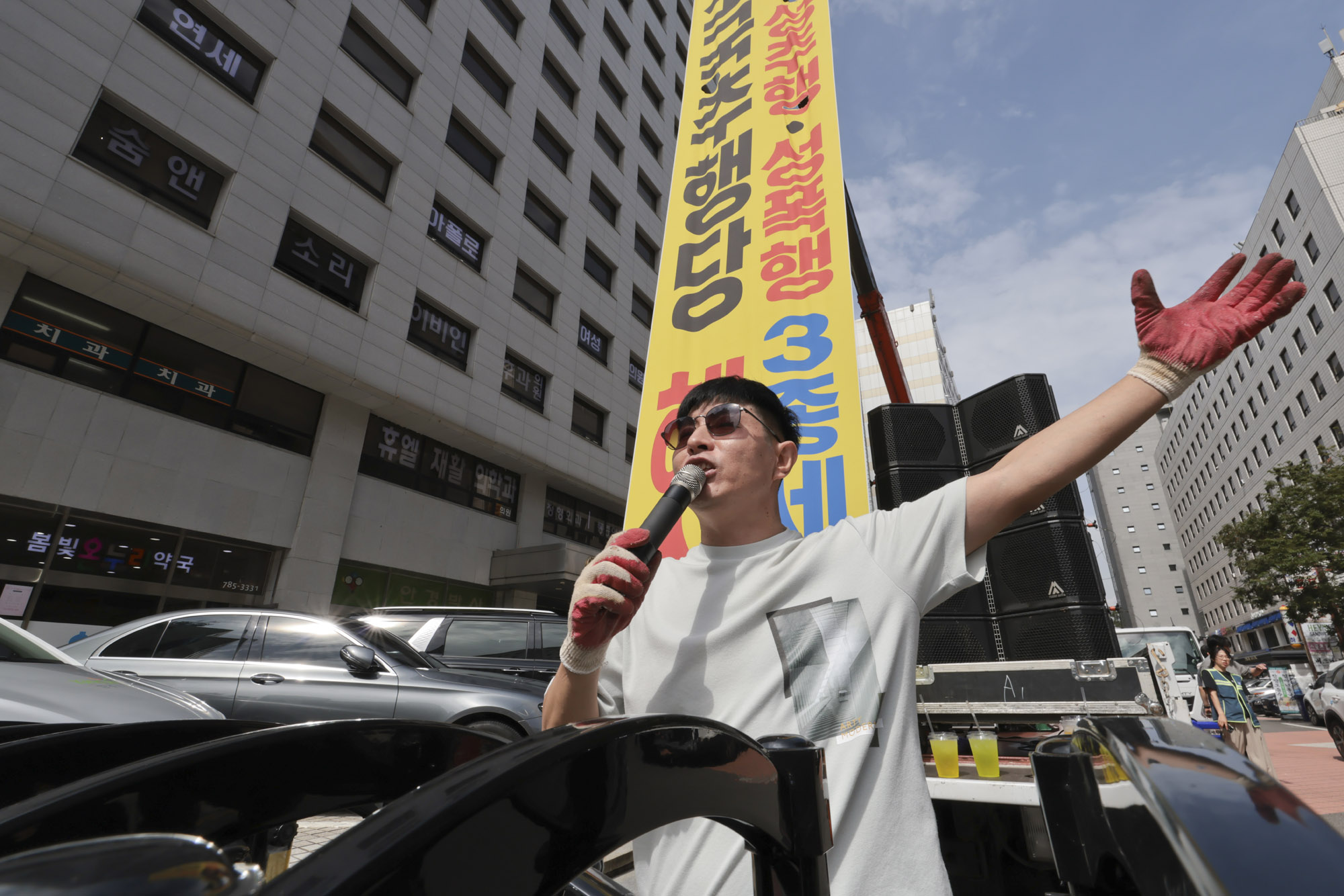 조국혁신당;조국혁신당성비위;집회