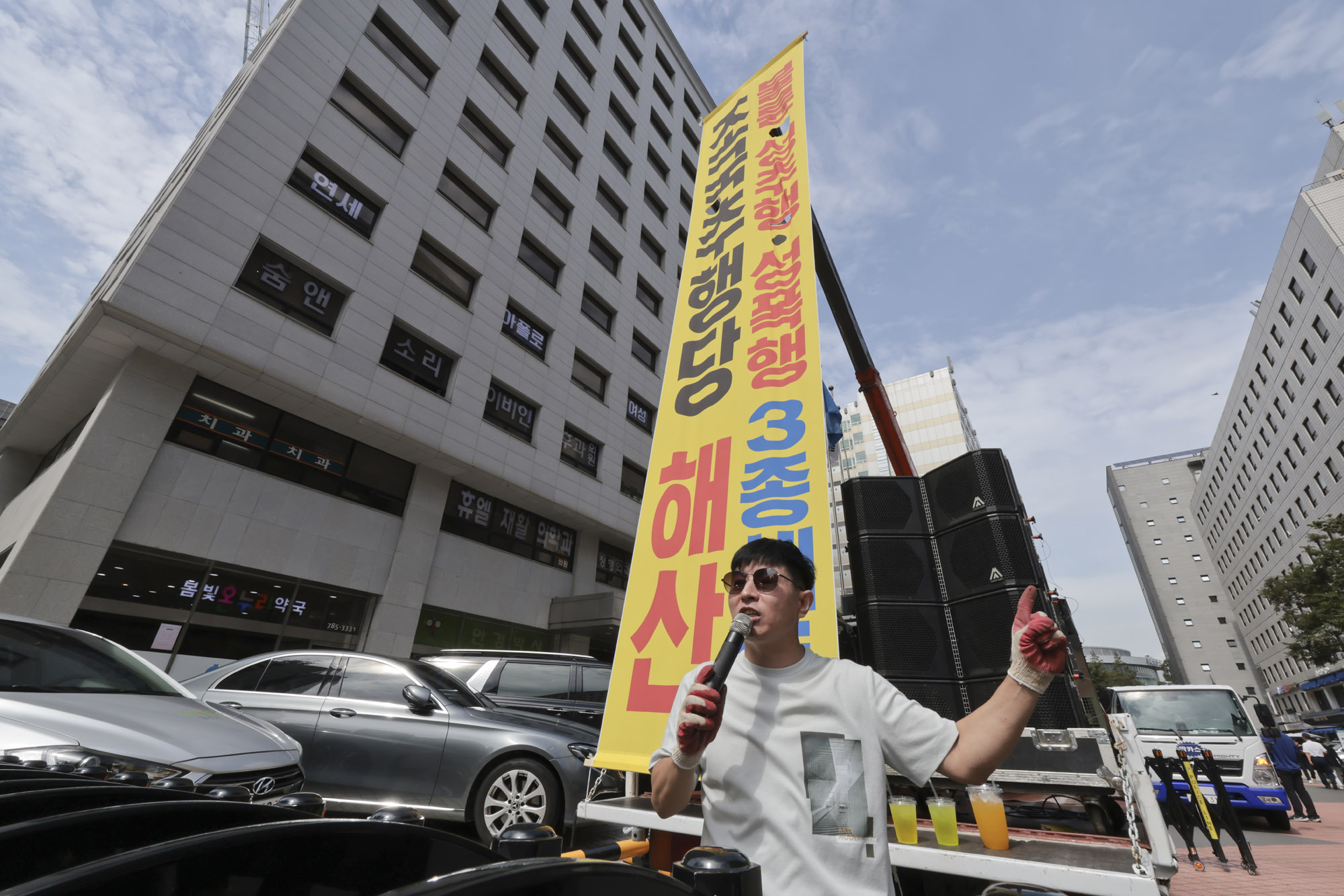 조국혁신당;조국혁신당성비위;집회