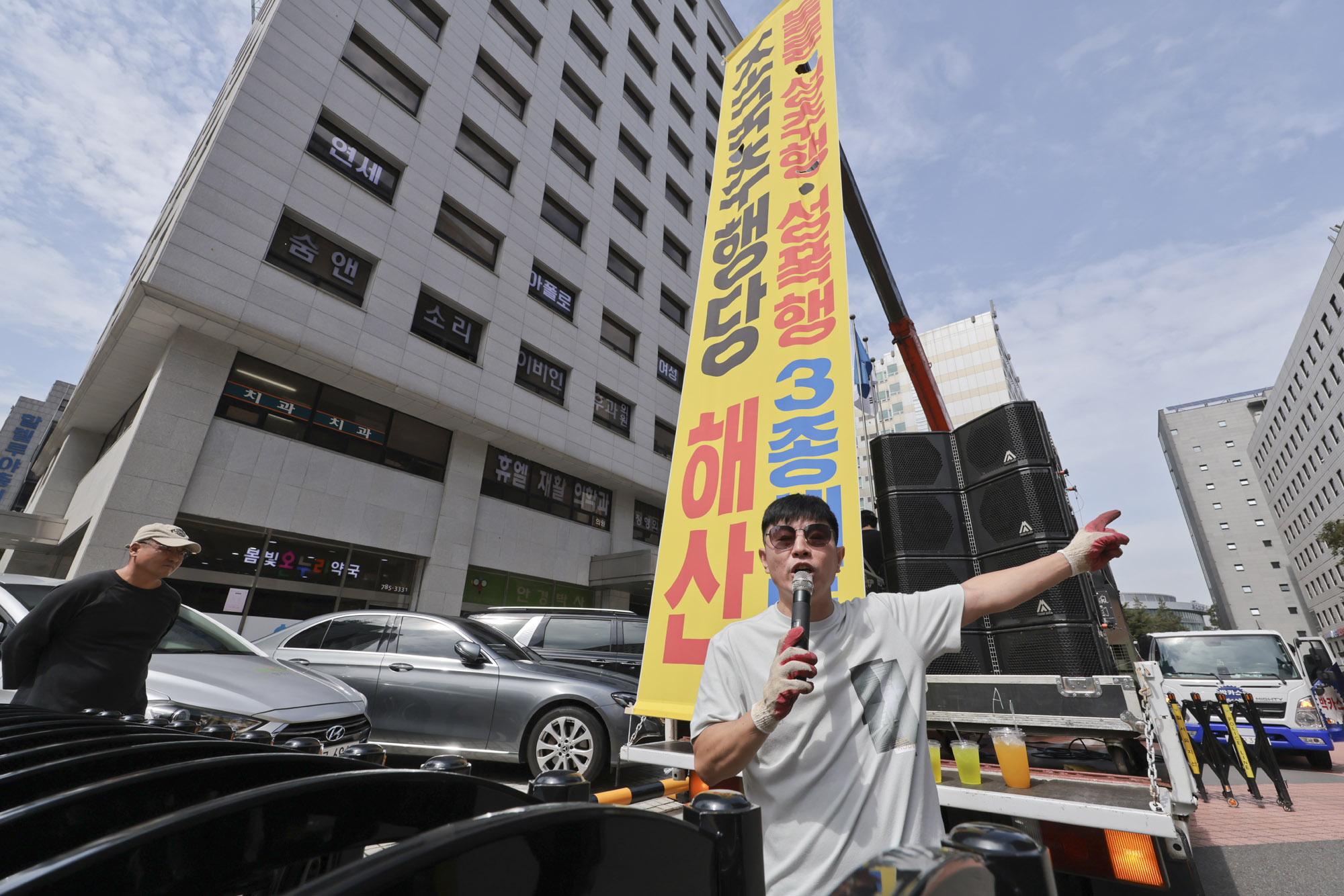 조국혁신당;조국혁신당성비위;집회
