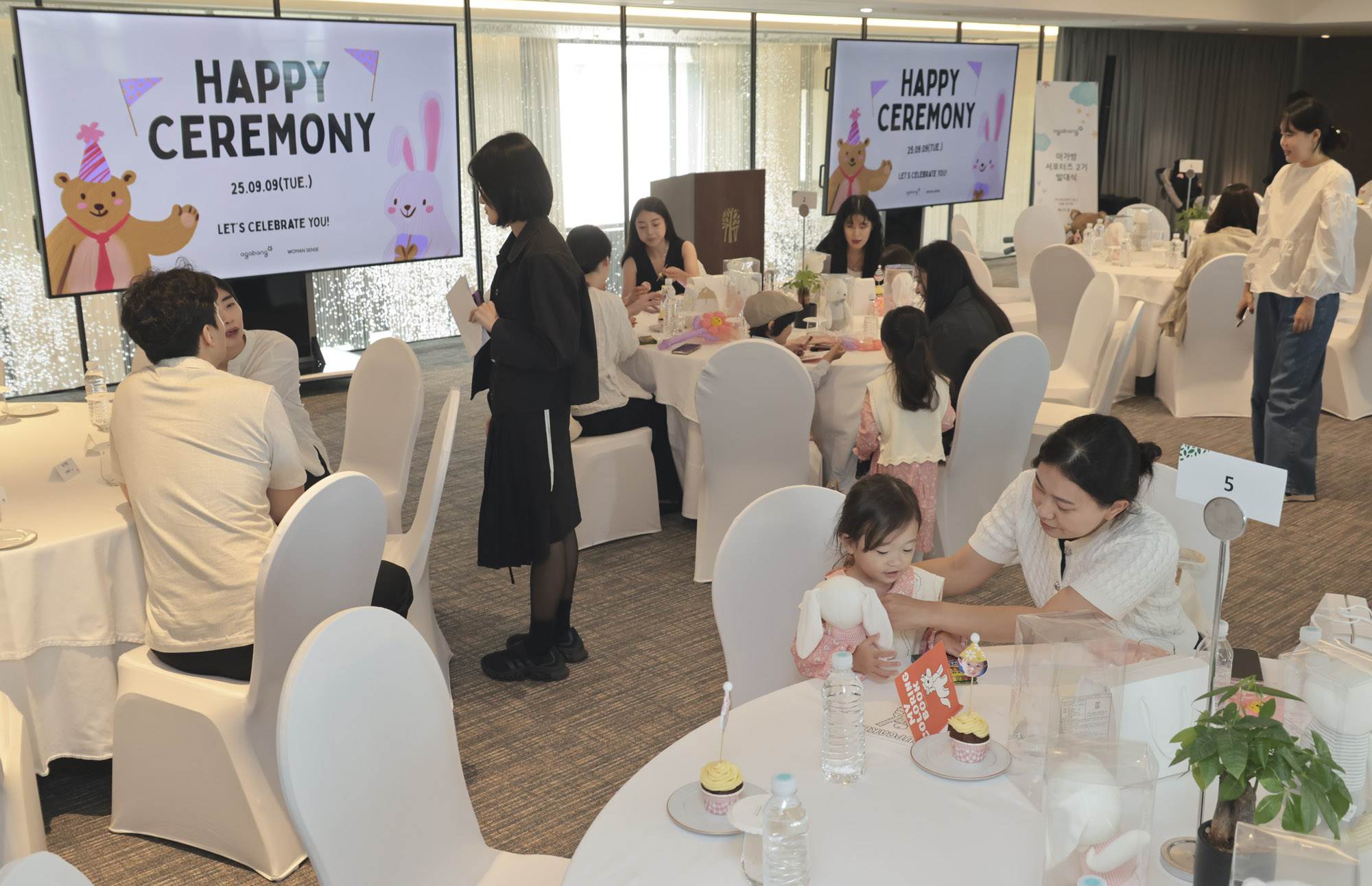 아가방서포터즈;아기;유아;아가방서포터즈2기