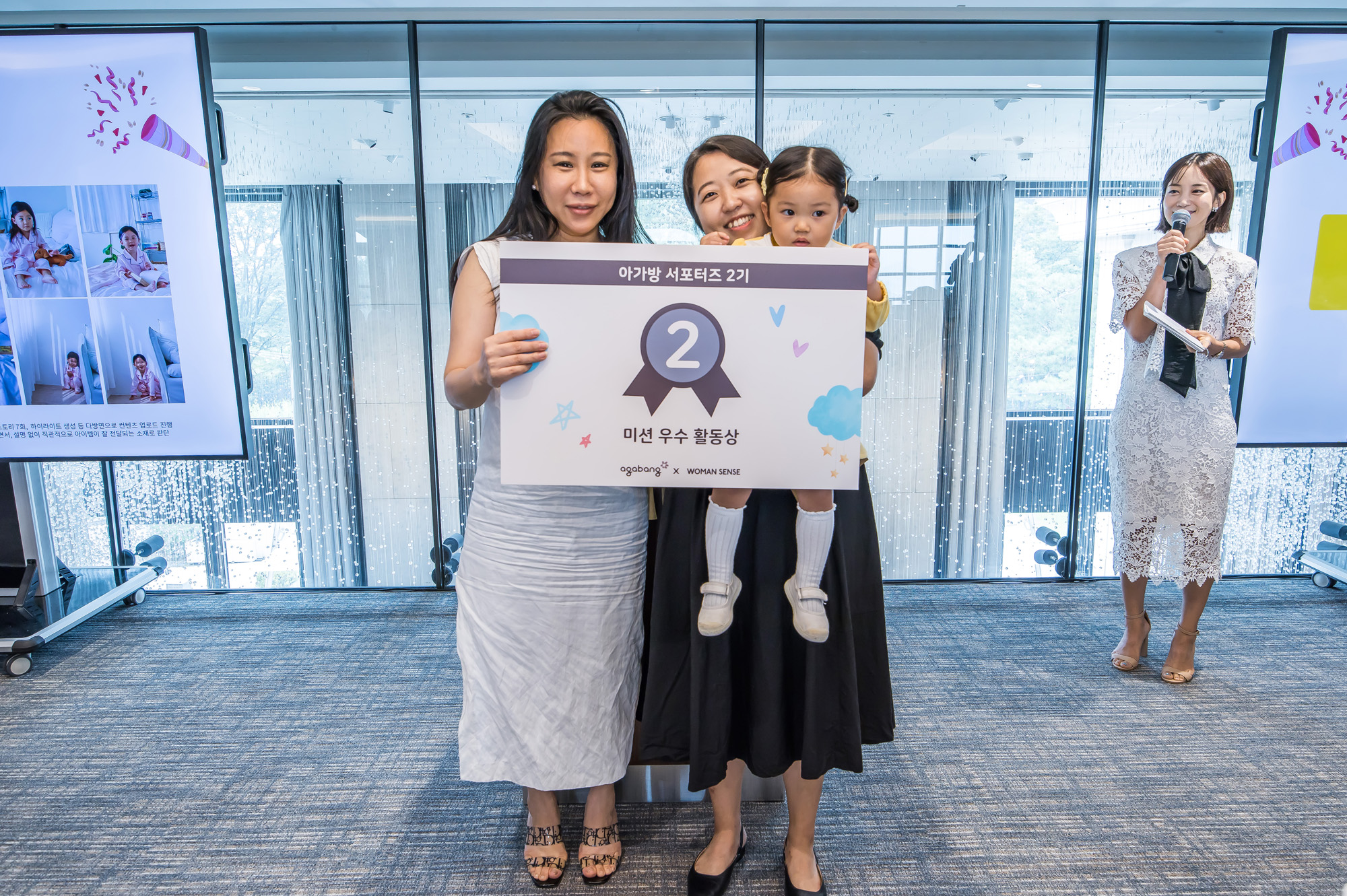 경제;행사;우먼센스;아가방;아가방서포터즈2기발대식;반얀트리호텔페스타홀;agabang