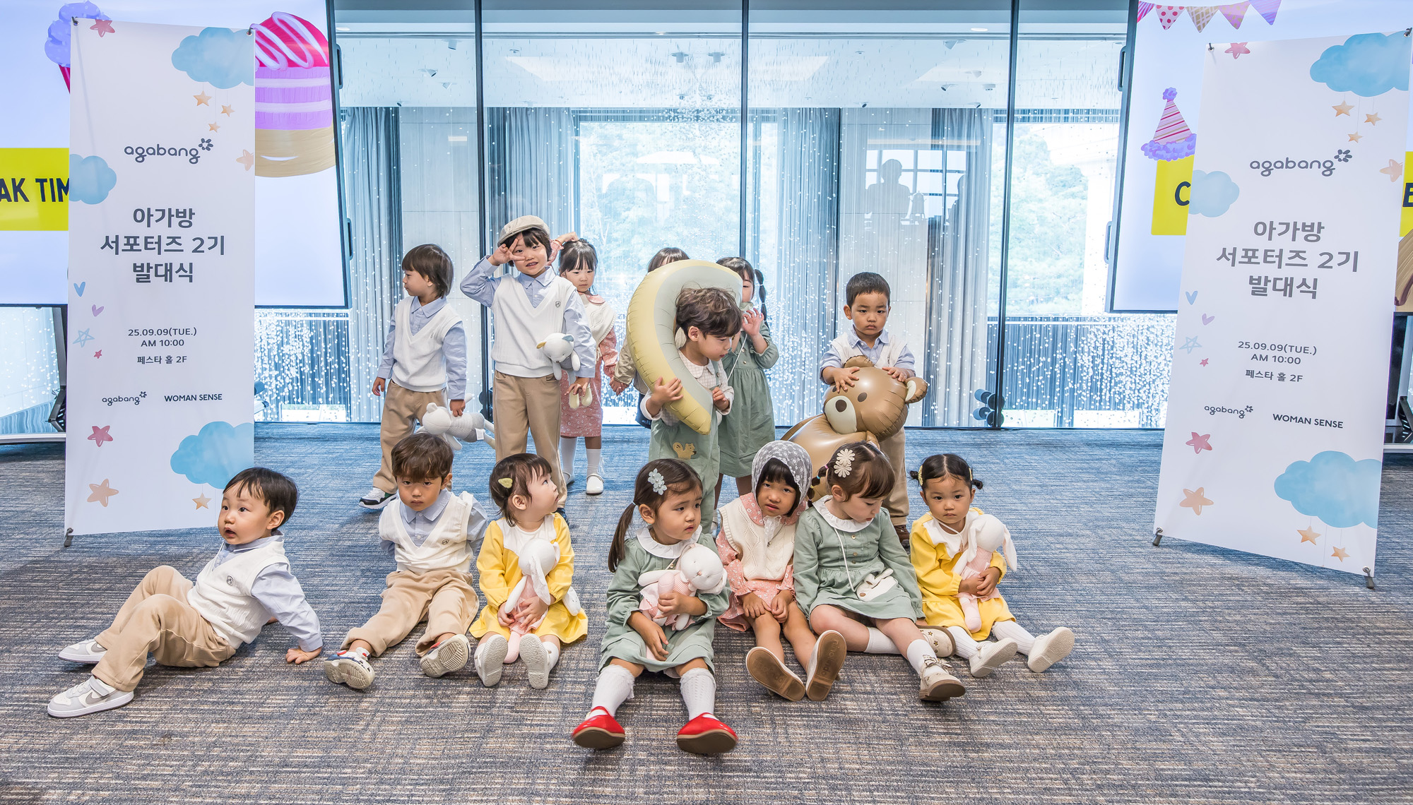 경제;행사;우먼센스;아가방;아가방서포터즈2기발대식;반얀트리호텔페스타홀;agabang