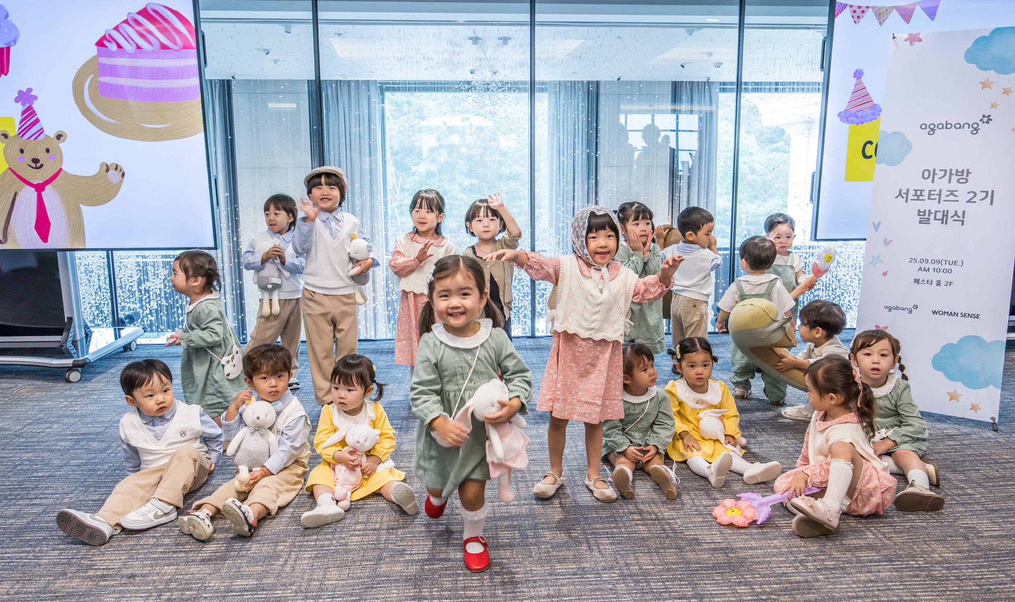 경제;행사;우먼센스;아가방;아가방서포터즈2기발대식;반얀트리호텔페스타홀;agabang