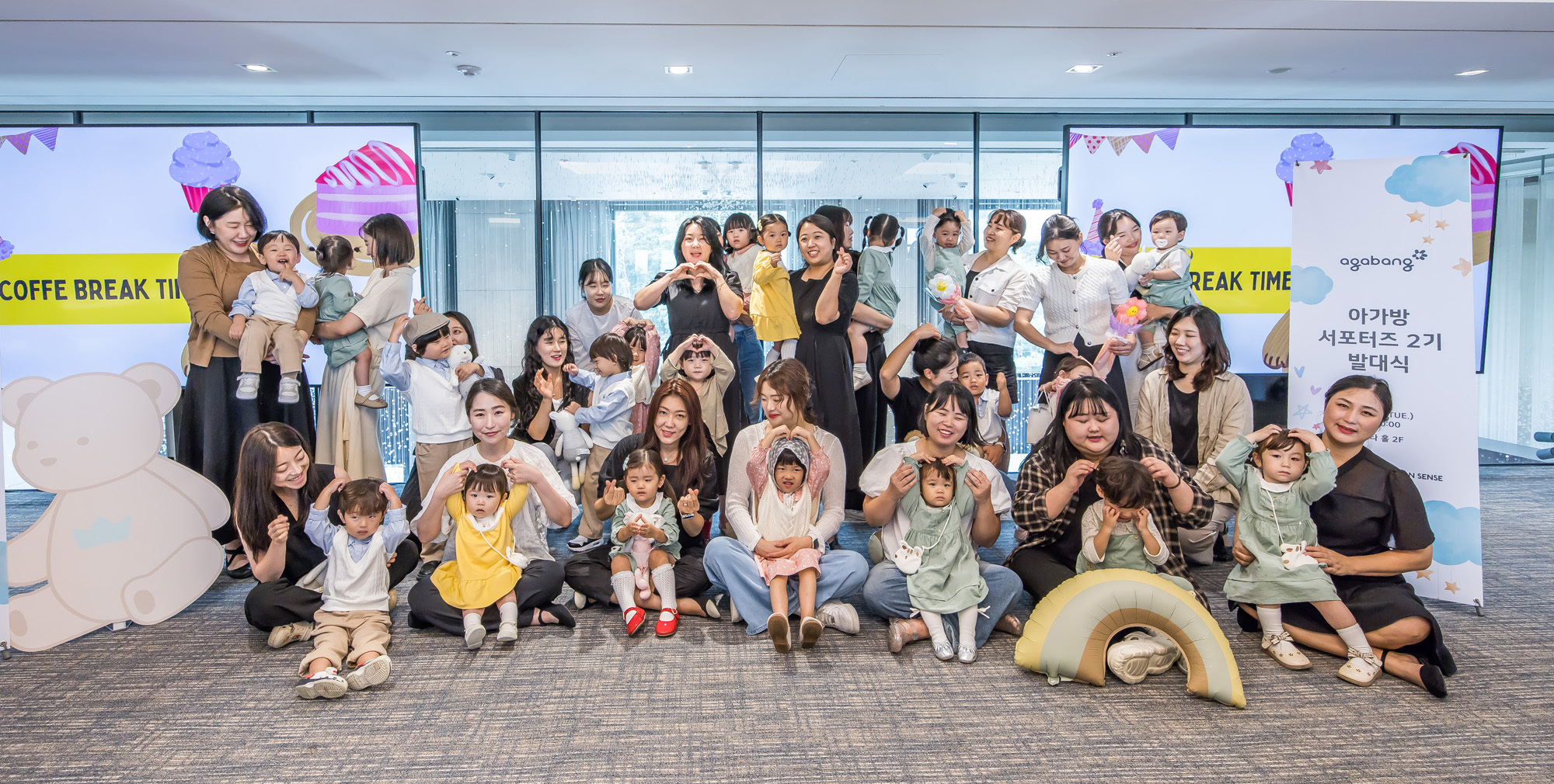 경제;행사;우먼센스;아가방;아가방서포터즈2기발대식;반얀트리호텔페스타홀;agabang