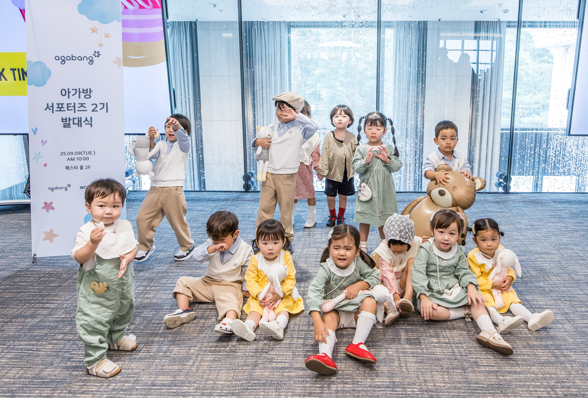 경제;행사;우먼센스;아가방;아가방서포터즈2기발대식;반얀트리호텔페스타홀;agabang