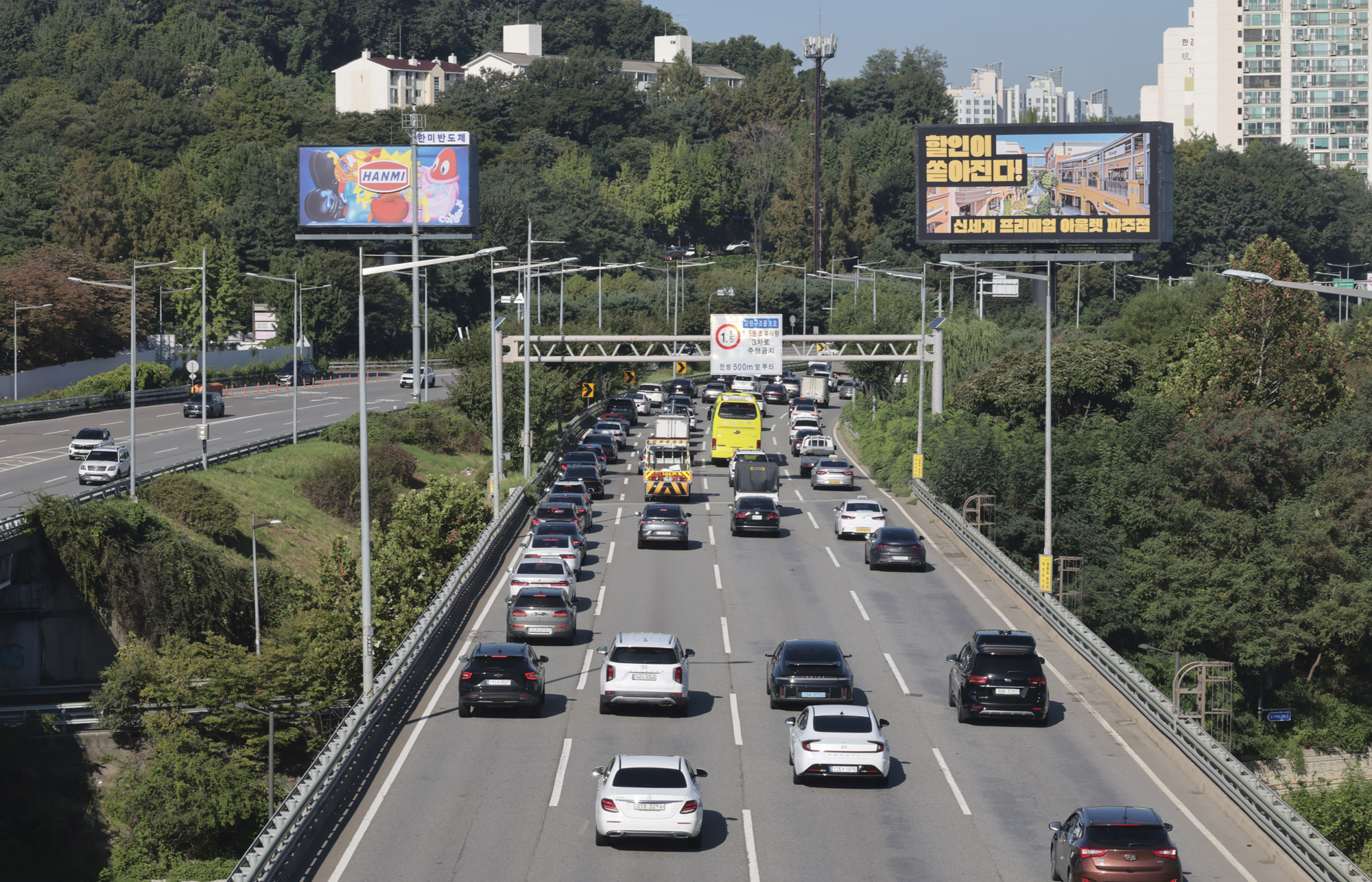 지방소멸;출근길;서울출근길;여의도방향출근길;올림픽대로;정체