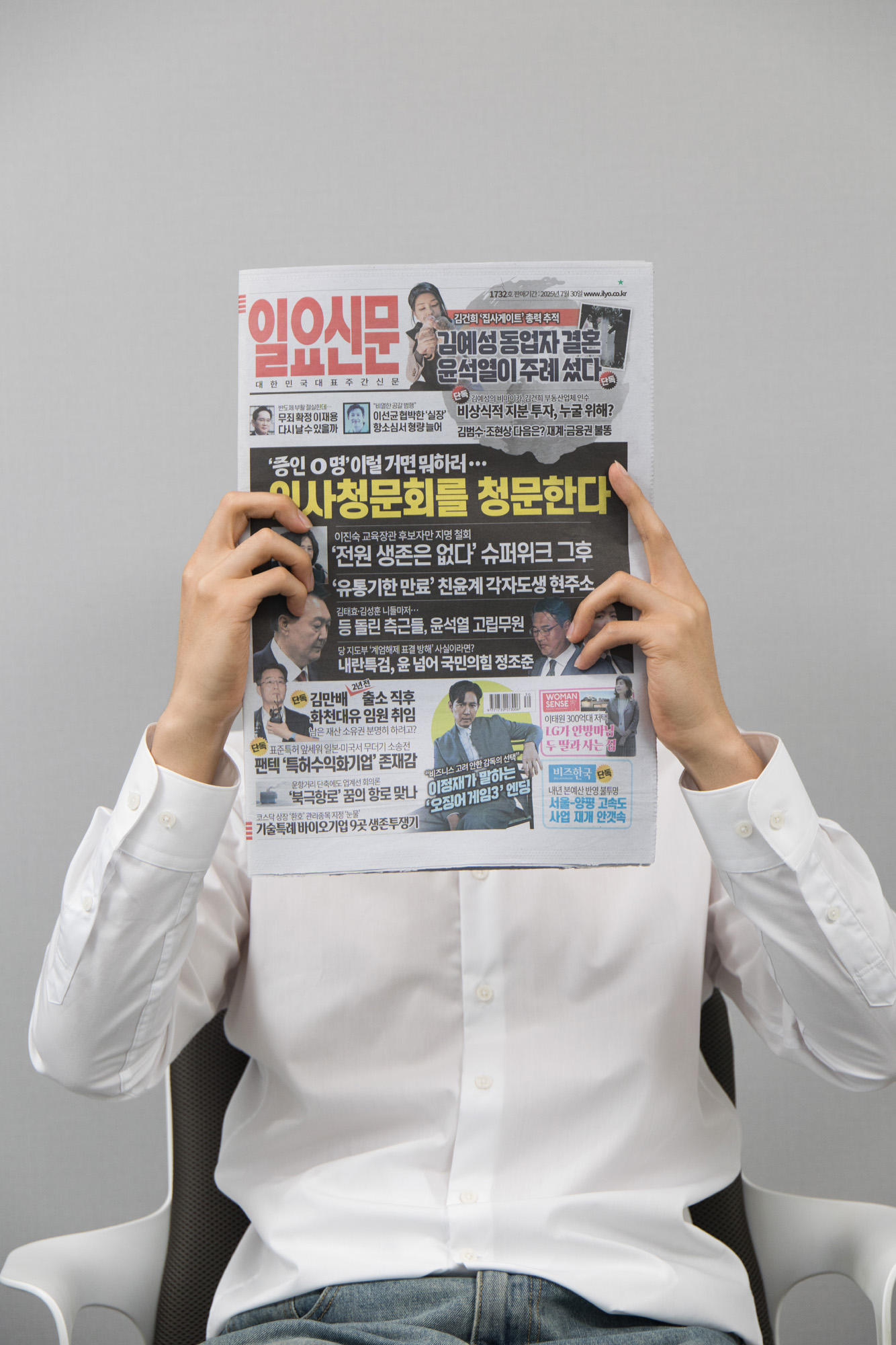 회사;일요신문;광고