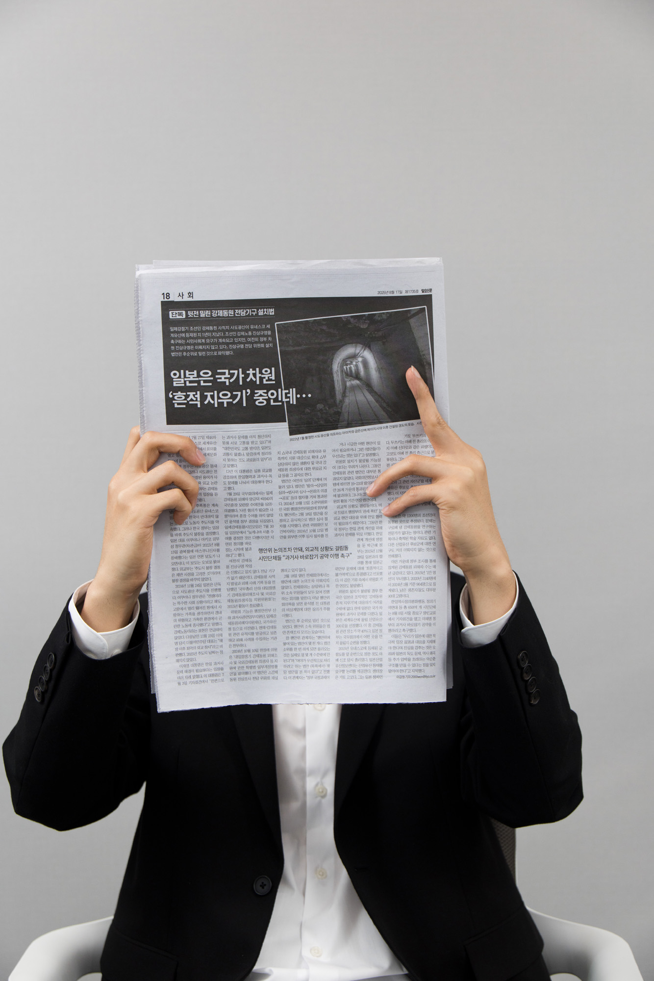 회사;일요신문;광고