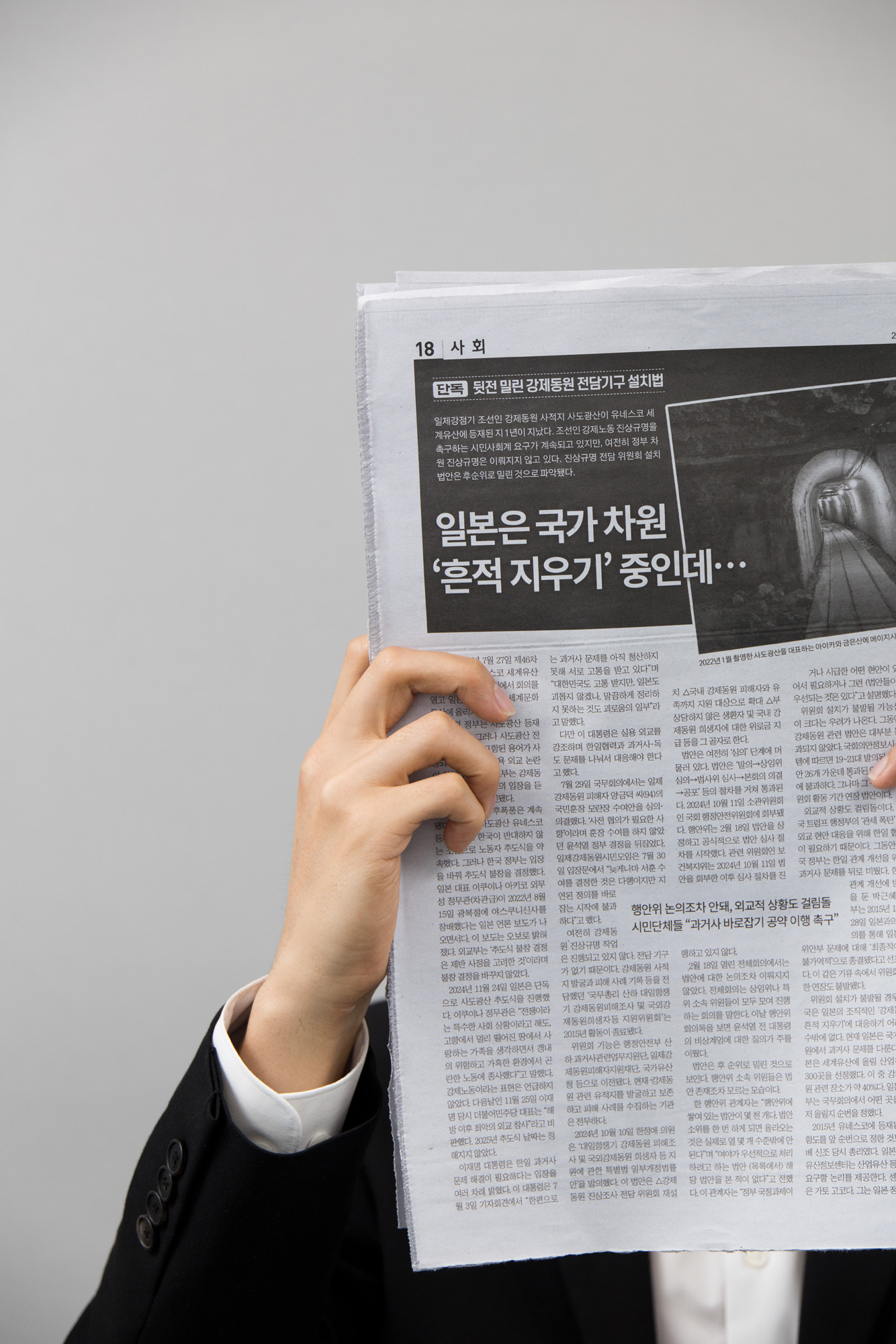 회사;일요신문;광고