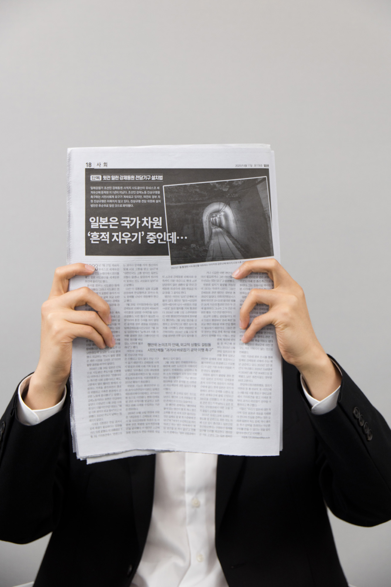 회사;일요신문;광고