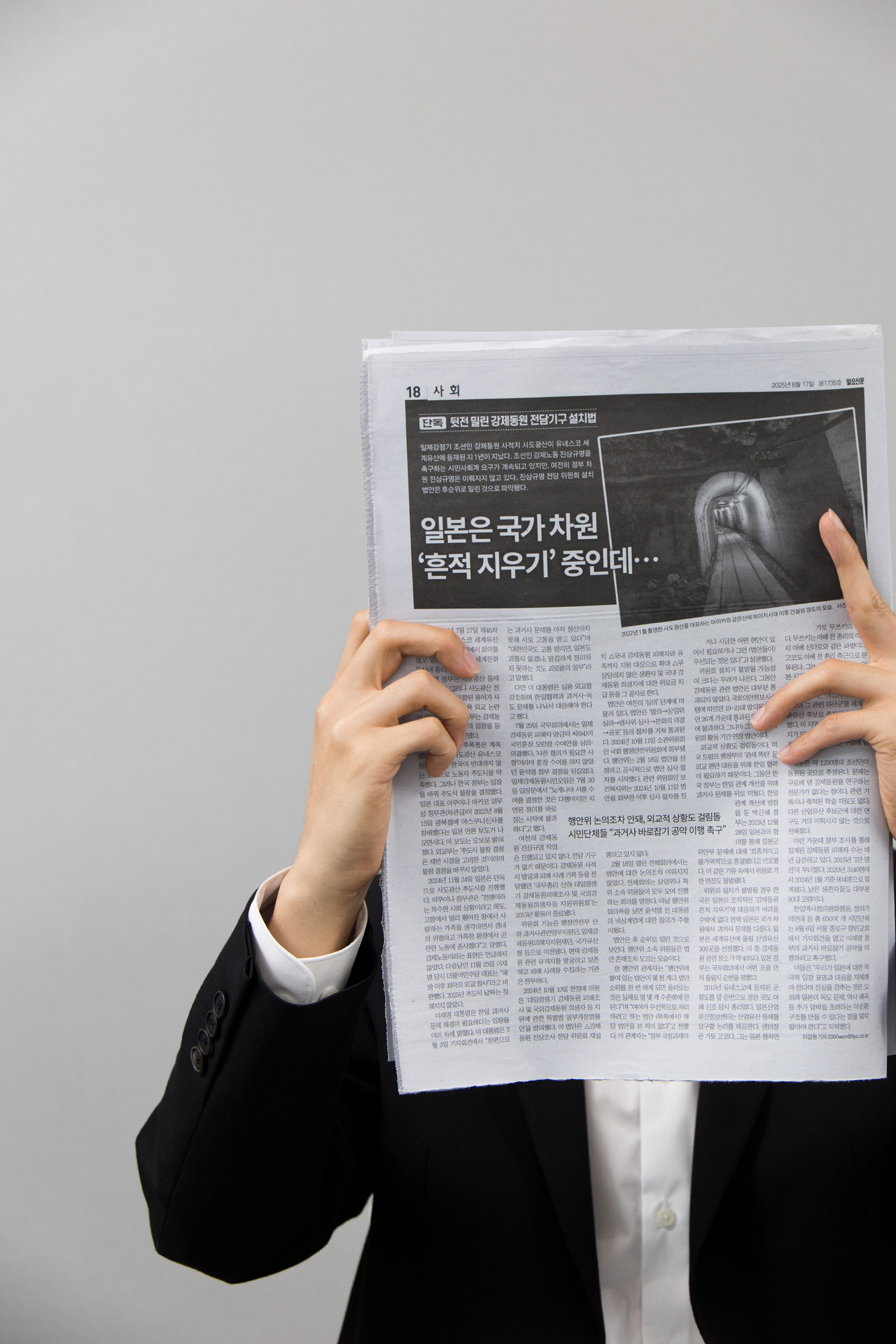 회사;일요신문;광고