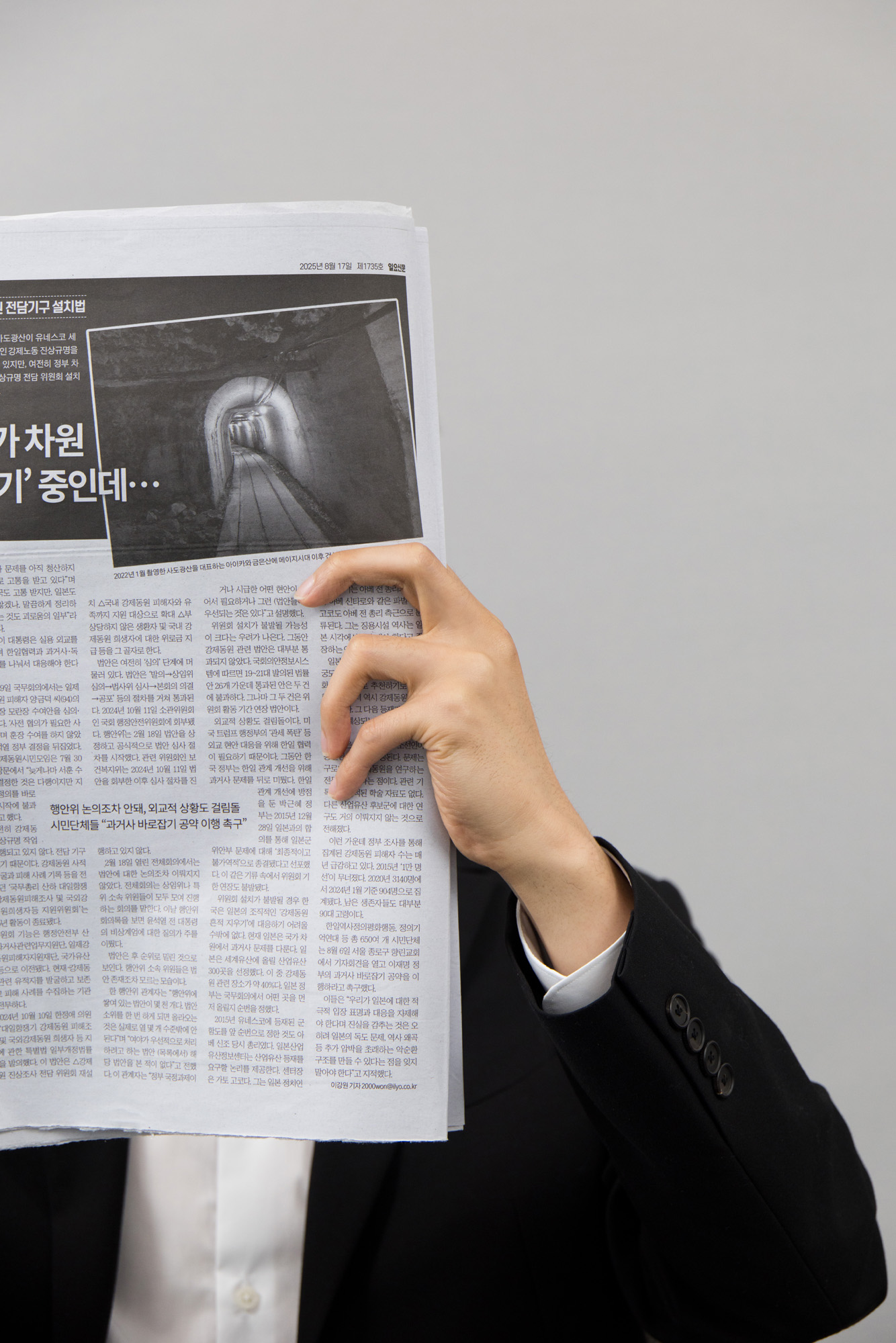 회사;일요신문;광고