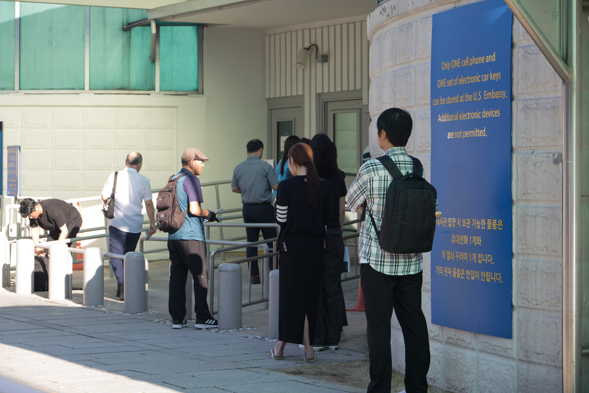 사회;미대사관;비자;인터뷰;면접