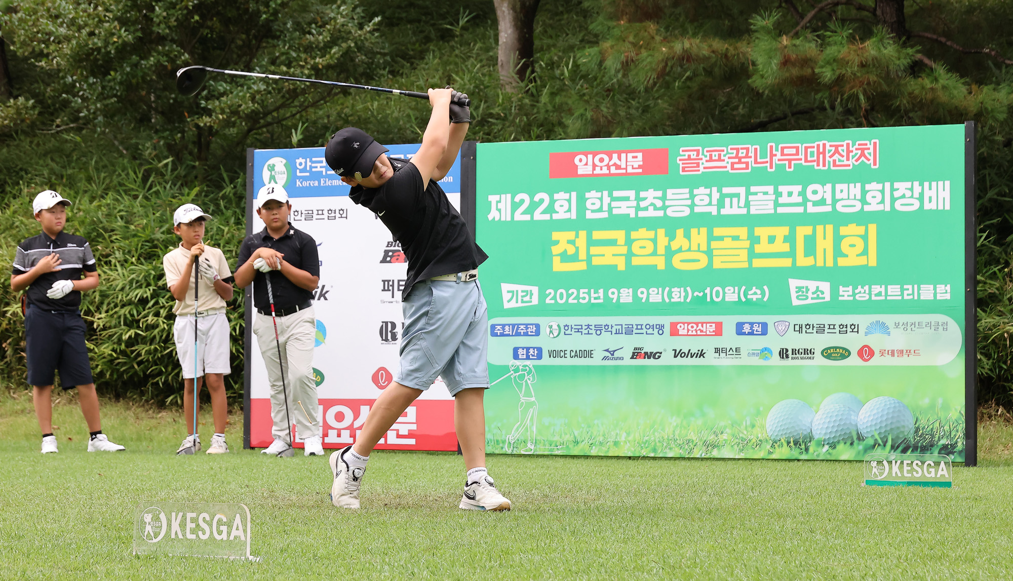 일요신문;일요신문골프;일요신문꿈나무골프대회;골프대회;꿈나무골프대회;보성;보성CC;대잔치 골프연맹;초등학생