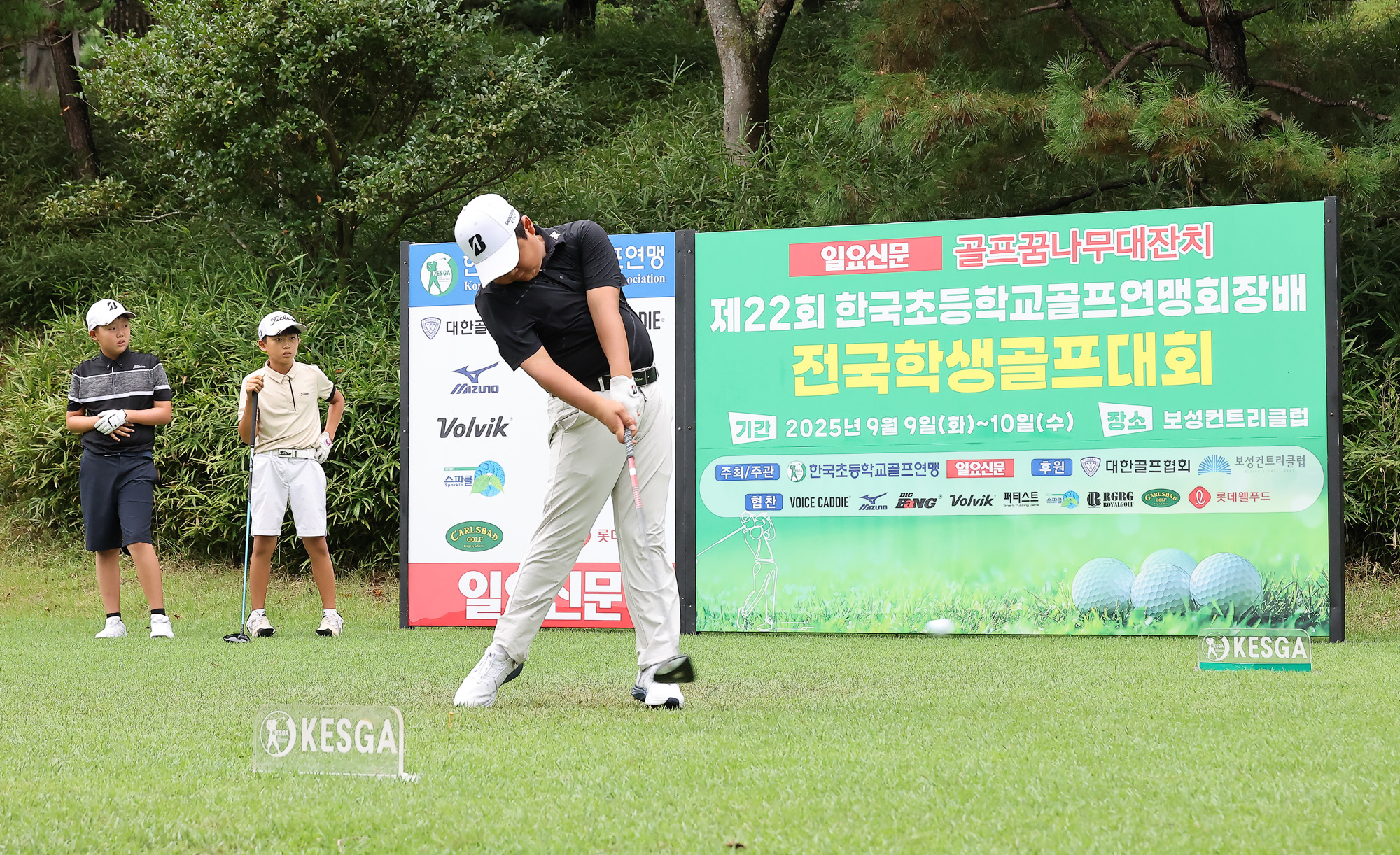 일요신문;일요신문골프;일요신문꿈나무골프대회;골프대회;꿈나무골프대회;보성;보성CC;대잔치 골프연맹;초등학생