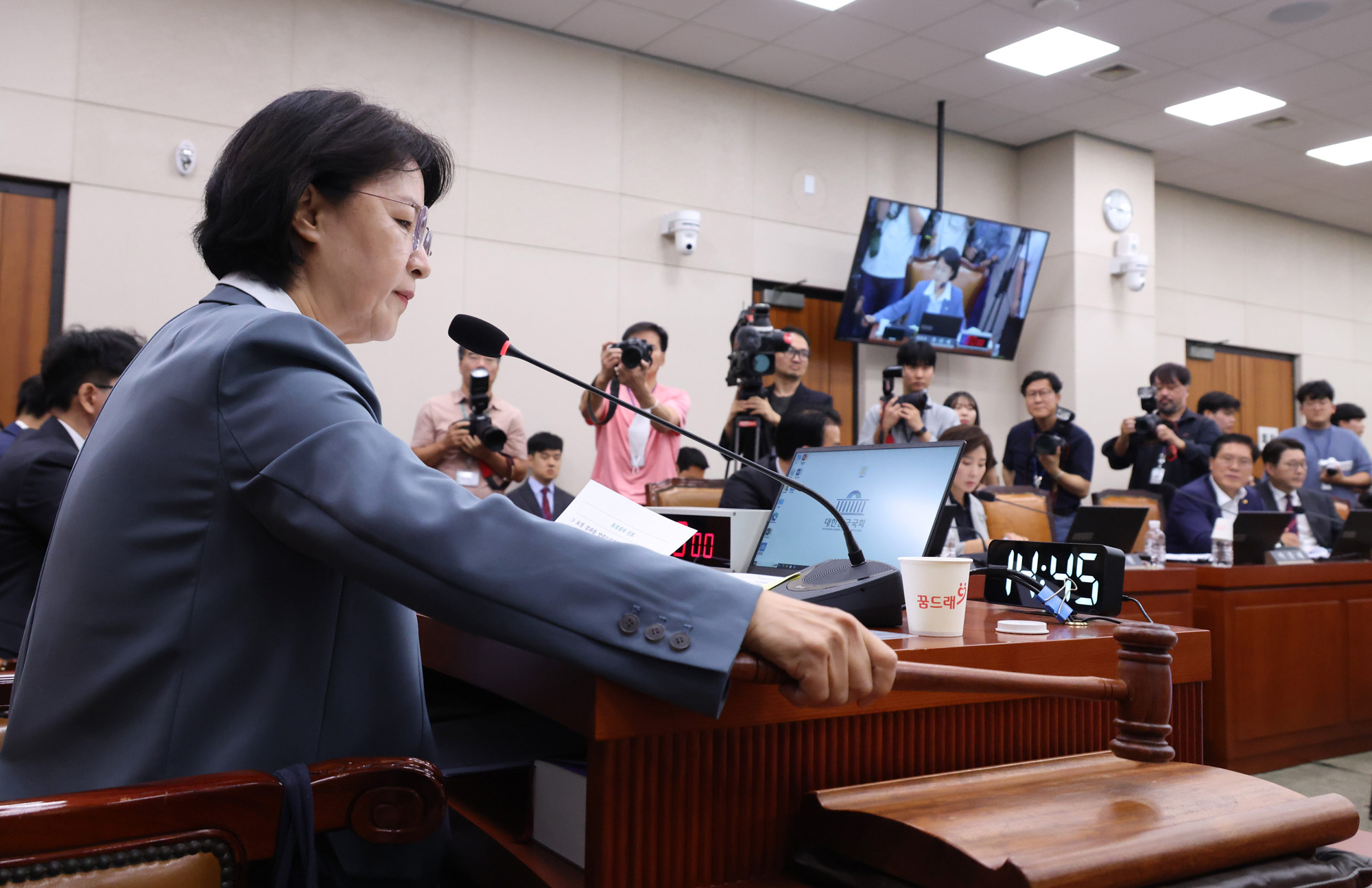 정치;국회;법제사법위원회;추미애