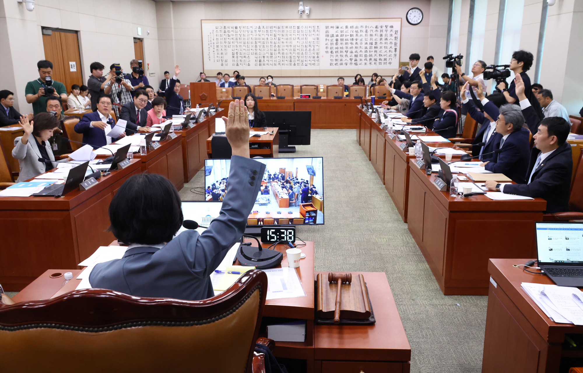 정치;국회;법제사법위원회;추미애;검찰개혁입법청문회