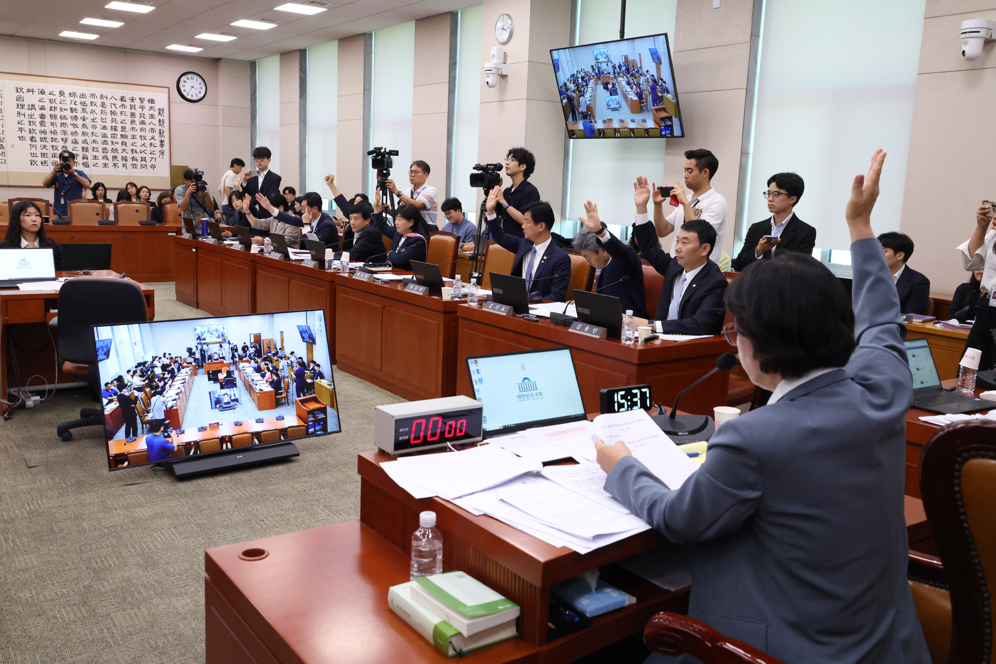 정치;국회;법제사법위원회;추미애;검찰개혁입법청문회