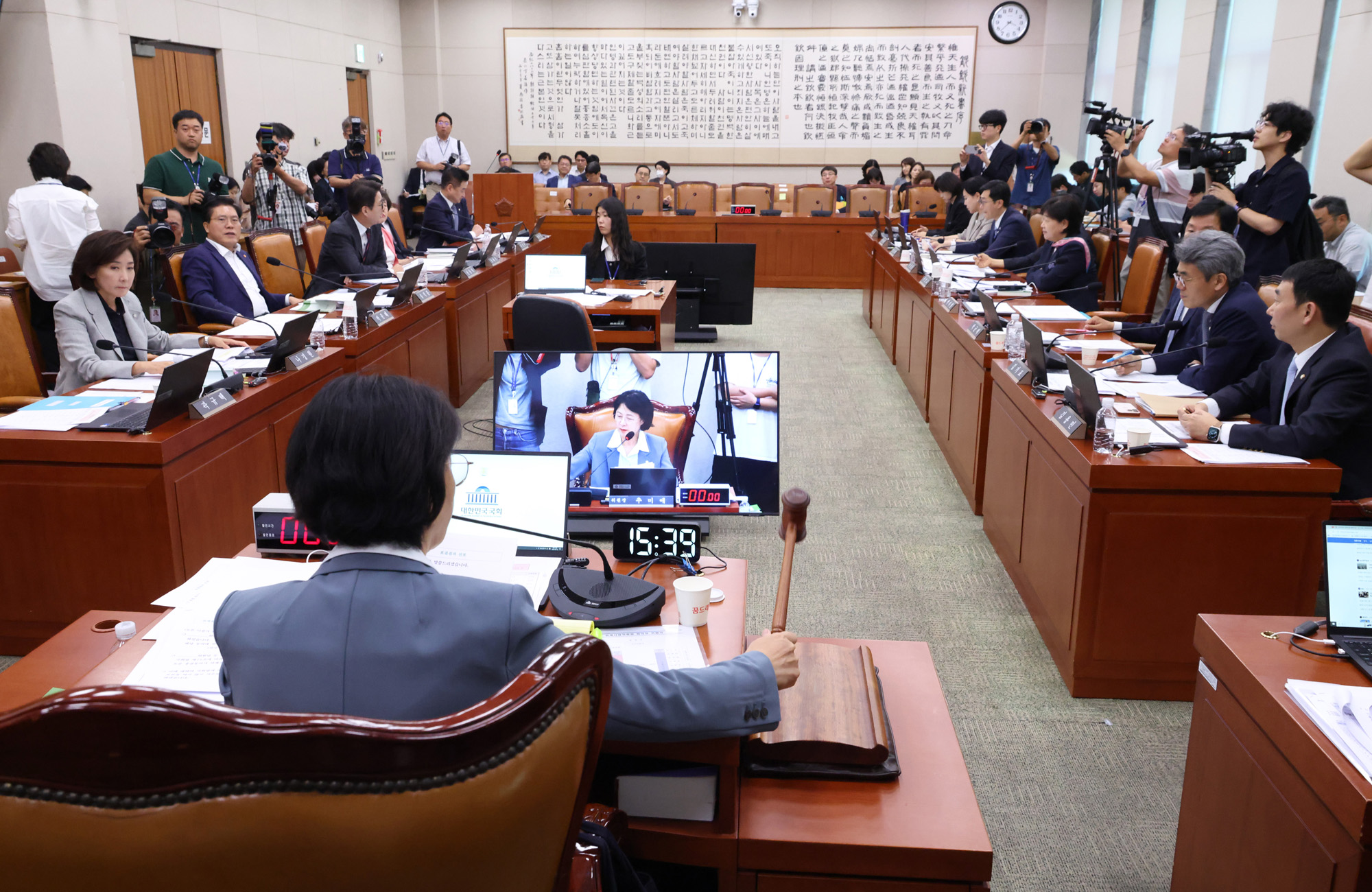 정치;국회;법제사법위원회;추미애