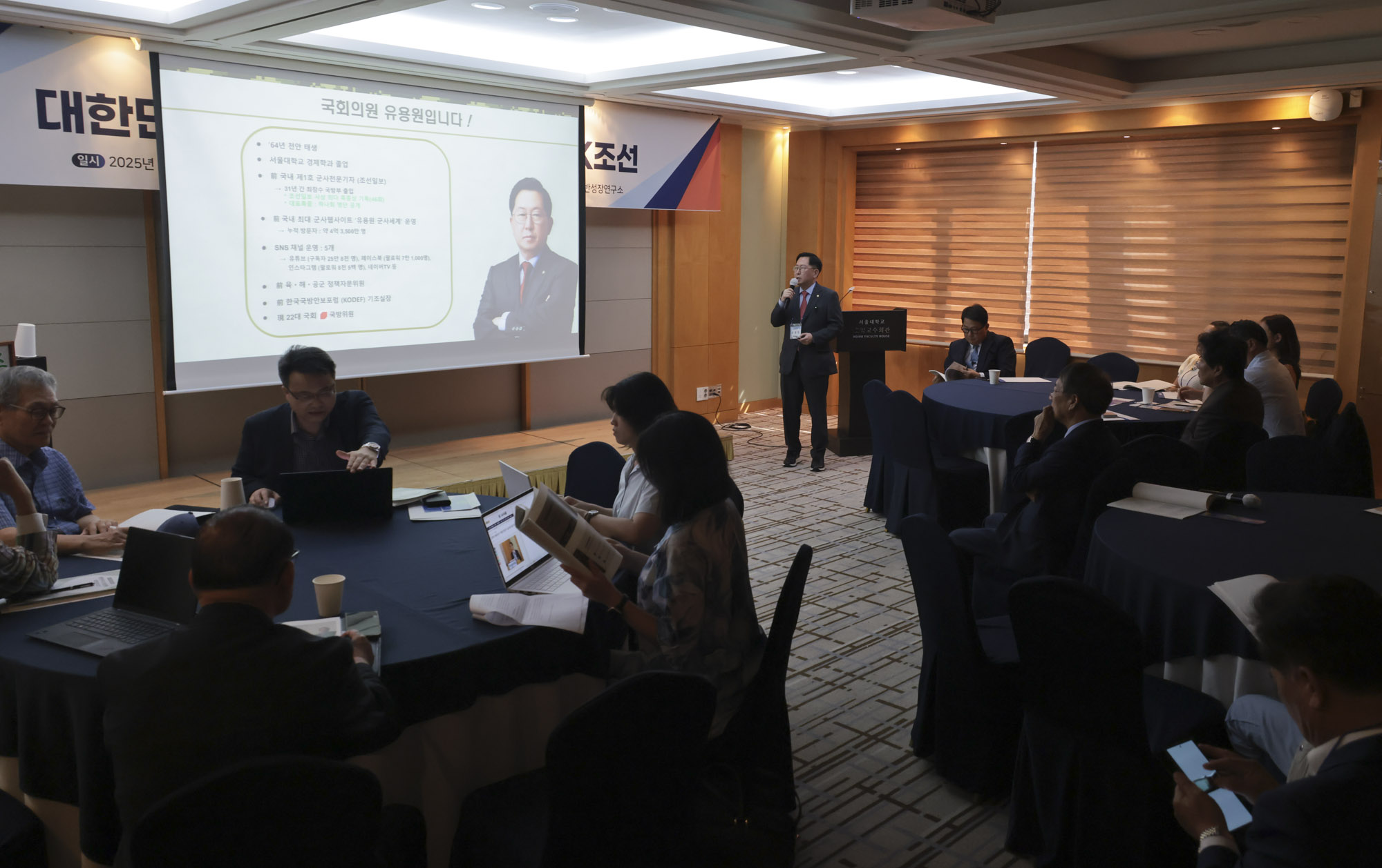 동반성장포럼;포럼