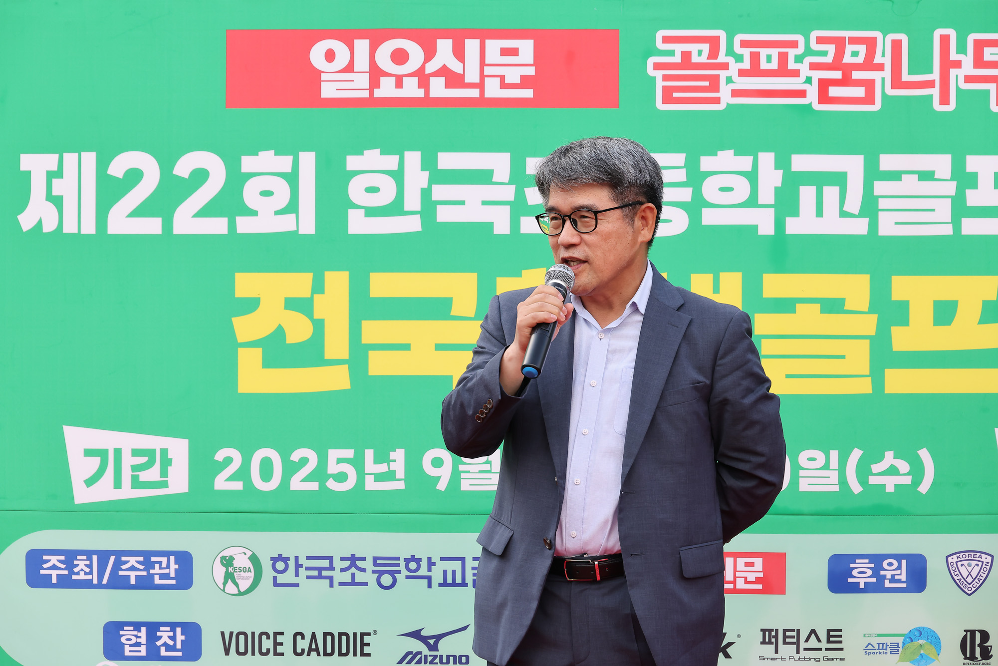 Eoimage=보성;임준선 = 10일 오후 전남 보성컨트리클럽에서 제2;사진은 항룡부 불새부 기린부 청학부 123위 기념;2025.9.10