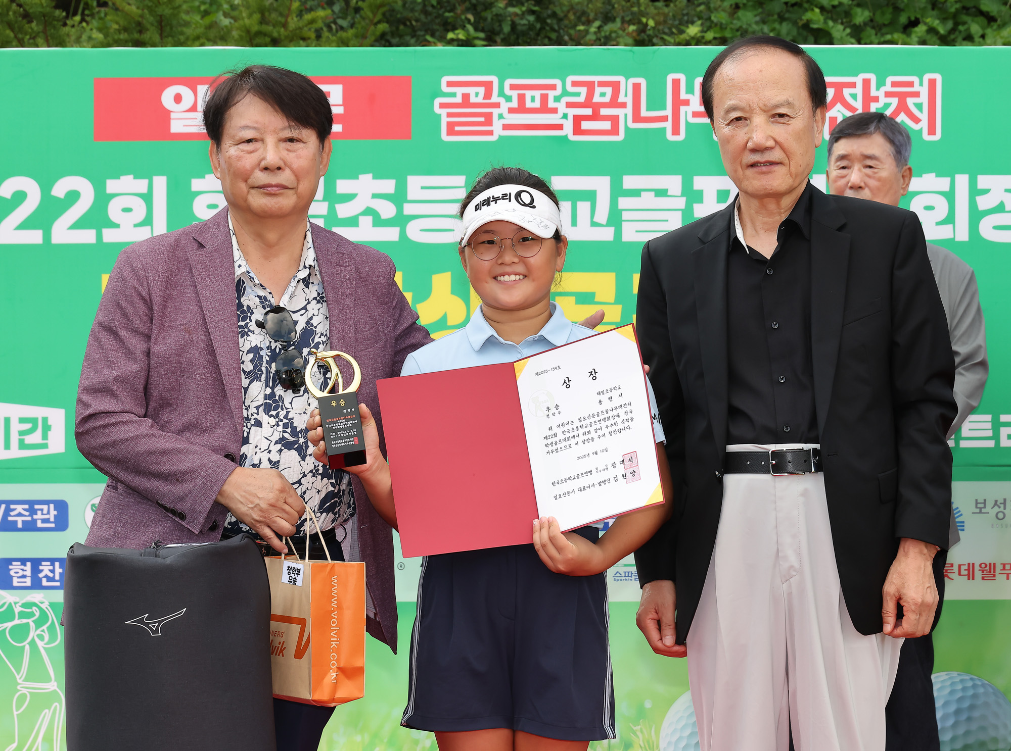 Eoimage=보성;임준선 = 10일 오후 전남 보성컨트리클럽에서 제2;사진은 항룡부 불새부 기린부 청학부 123위 기념;2025.9.10