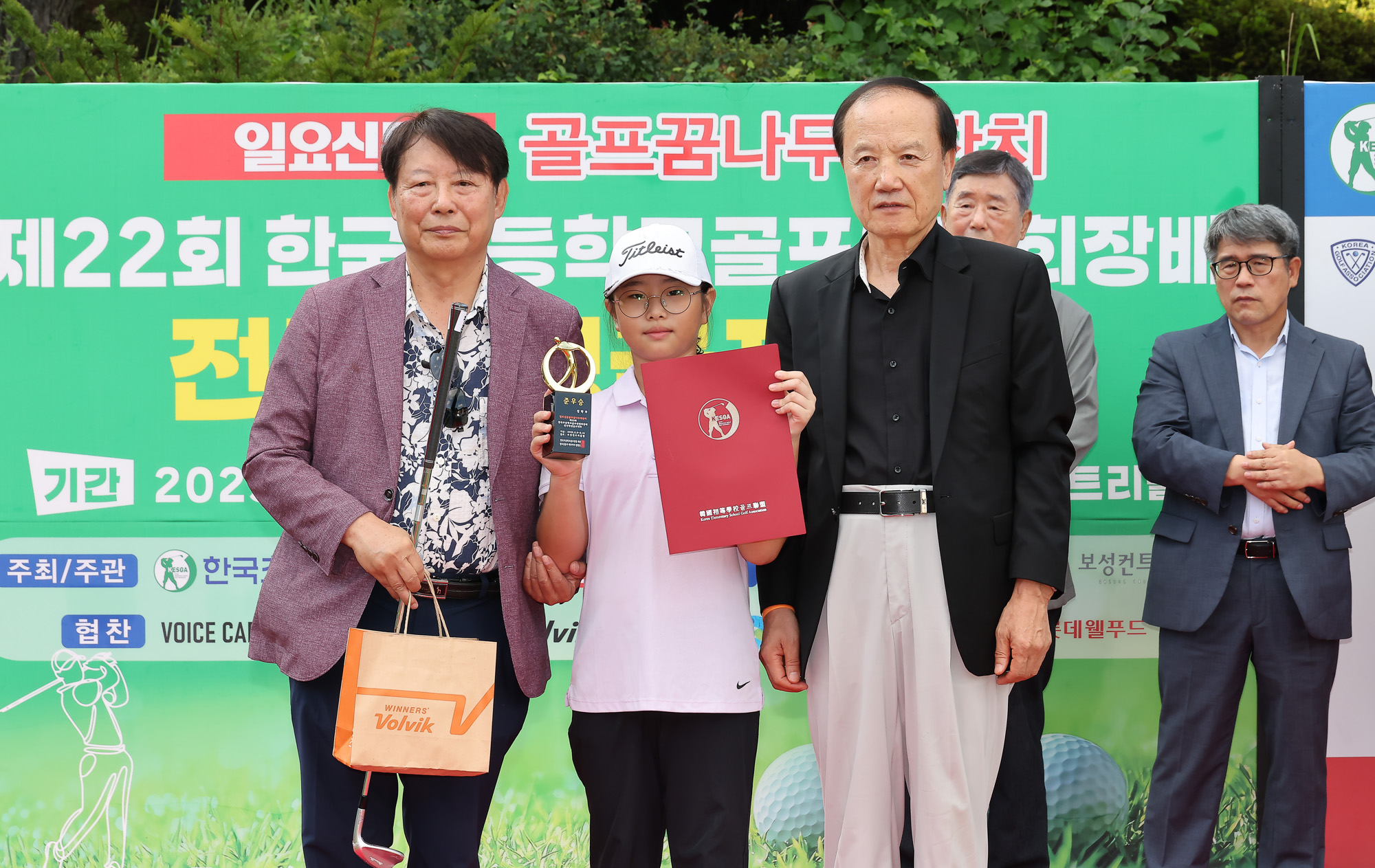 Eoimage=보성;임준선 = 10일 오후 전남 보성컨트리클럽에서 제2;사진은 항룡부 불새부 기린부 청학부 123위 기념;2025.9.10