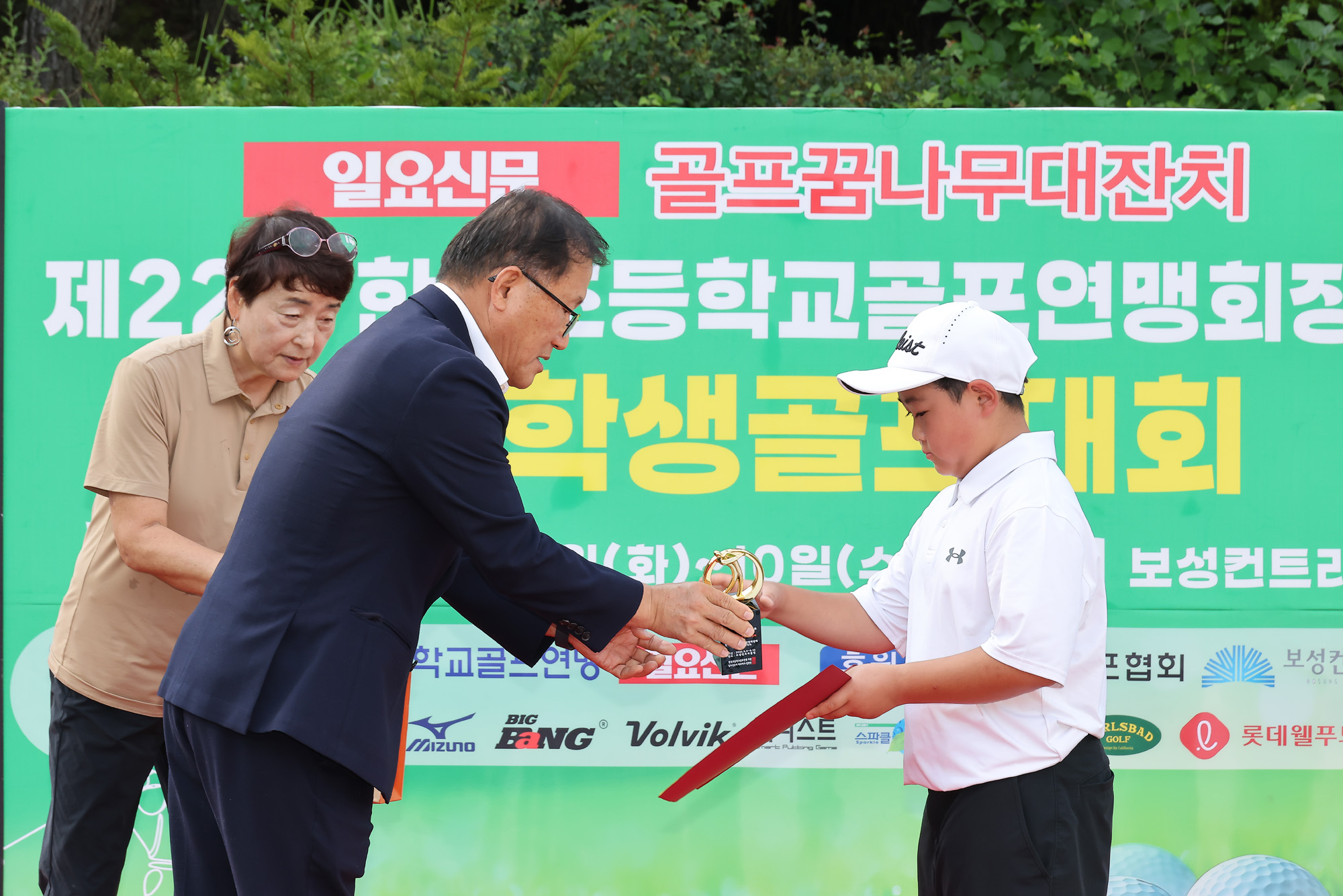 Eoimage=보성;임준선 = 10일 오후 전남 보성컨트리클럽에서 제2;사진은 항룡부 불새부 기린부 청학부 123위 기념;2025.9.10