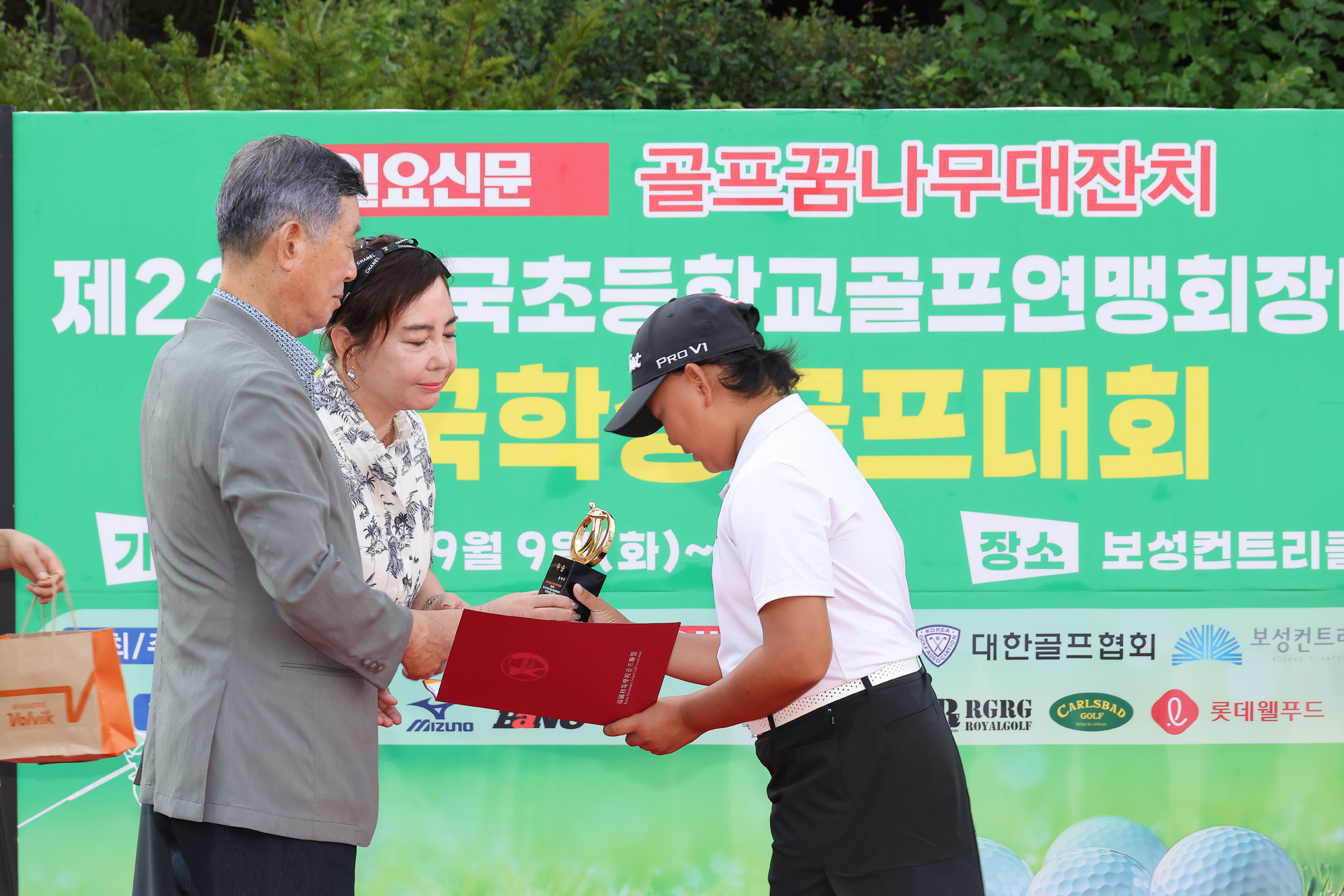 Eoimage=보성;임준선 = 10일 오후 전남 보성컨트리클럽에서 제2;사진은 항룡부 불새부 기린부 청학부 123위 기념;2025.9.10