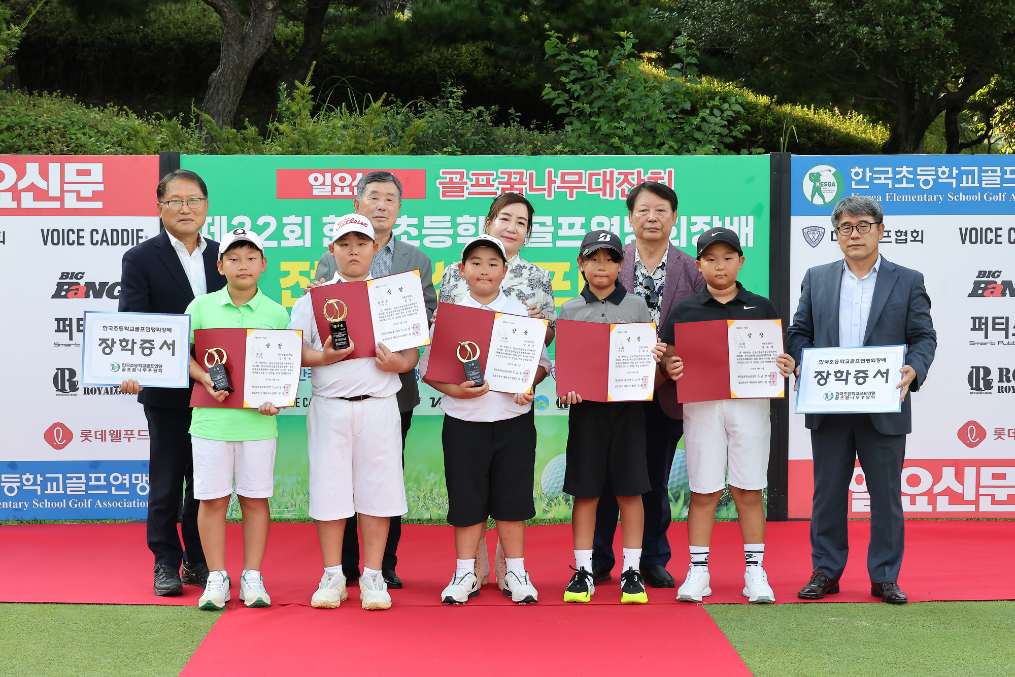 Eoimage=보성;임준선 = 10일 오후 전남 보성컨트리클럽에서 제2;사진은 항룡부 불새부 기린부 청학부 123위 기념;2025.9.10