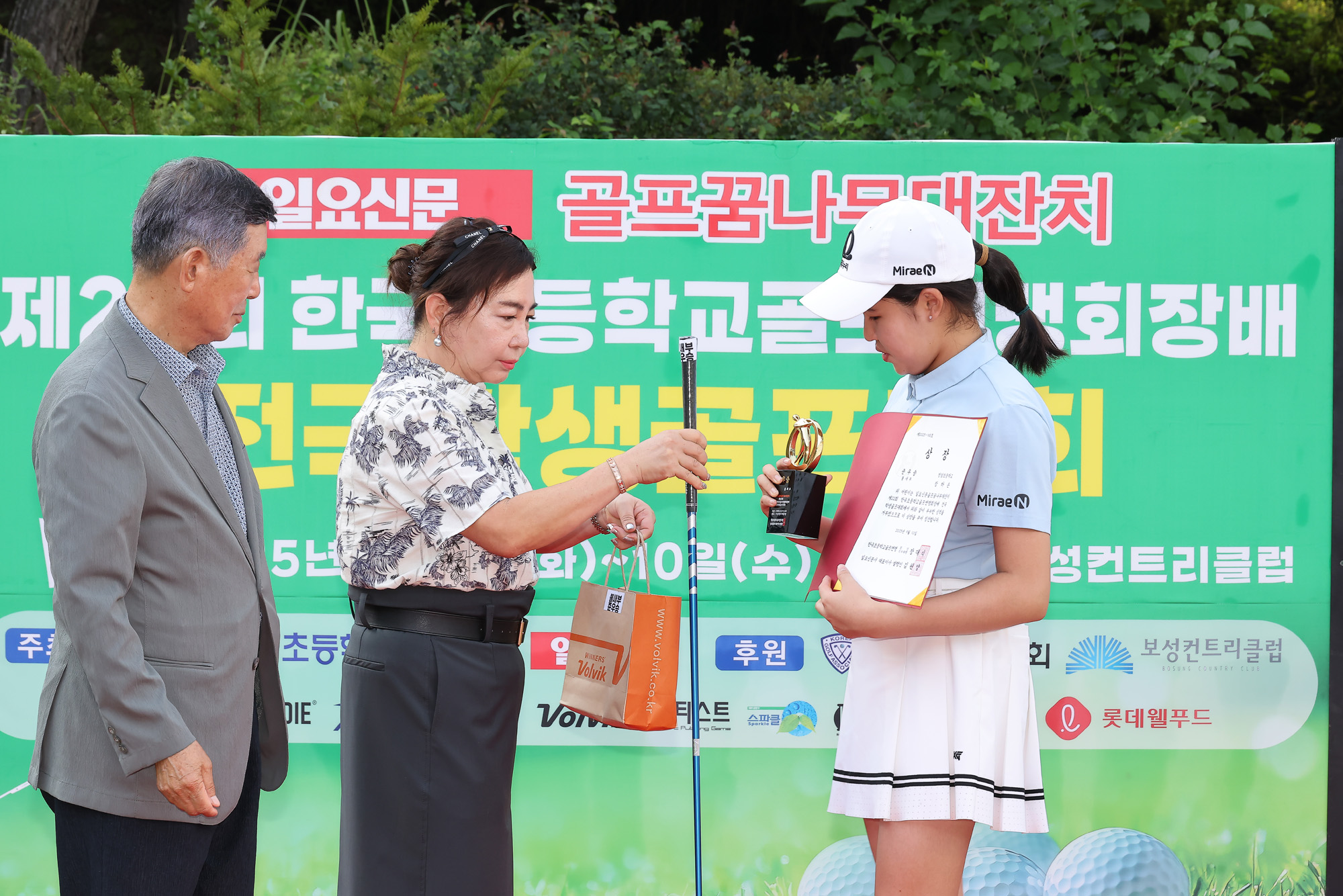 Eoimage=보성;임준선 = 10일 오후 전남 보성컨트리클럽에서 제2;사진은 항룡부 불새부 기린부 청학부 123위 기념;2025.9.10