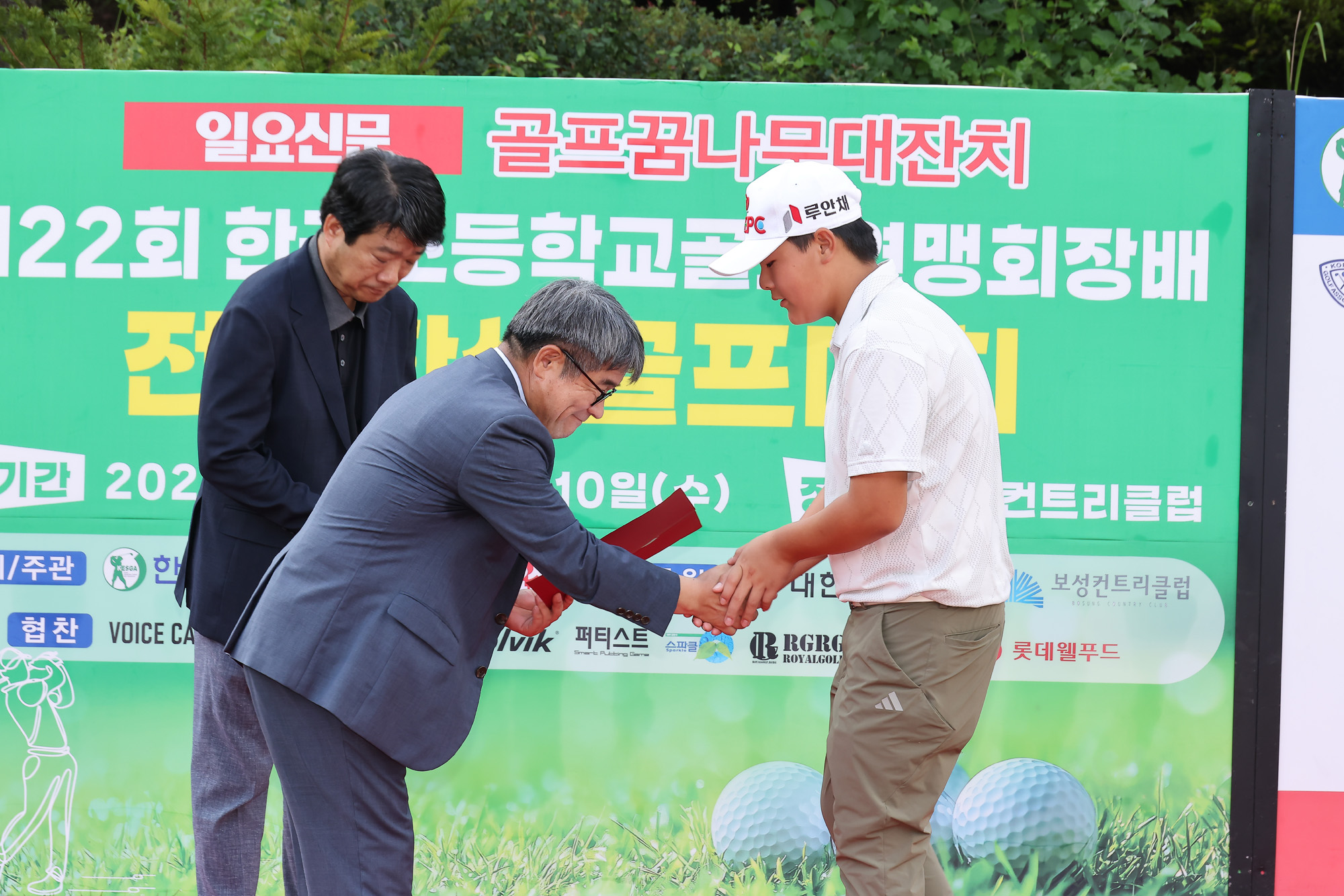 Eoimage=보성;임준선 = 10일 오후 전남 보성컨트리클럽에서 제2;사진은 항룡부 불새부 기린부 청학부 123위 기념;2025.9.10
