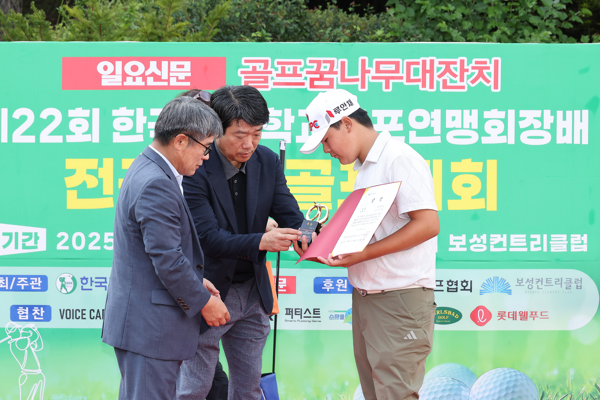 Eoimage=보성;임준선 = 10일 오후 전남 보성컨트리클럽에서 제2;사진은 항룡부 불새부 기린부 청학부 123위 기념;2025.9.10