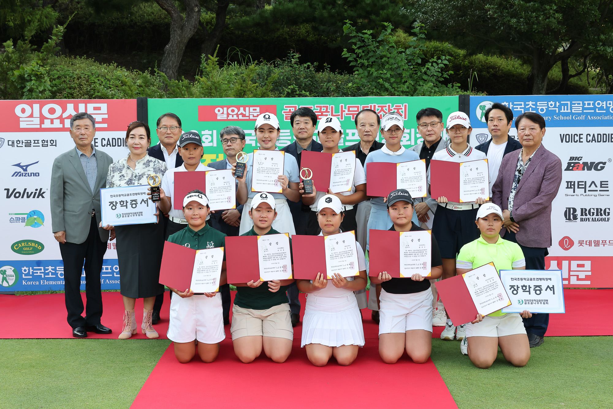 Eoimage=보성;임준선 = 10일 오후 전남 보성컨트리클럽에서 제2;사진은 항룡부 불새부 기린부 청학부 123위 기념;2025.9.10